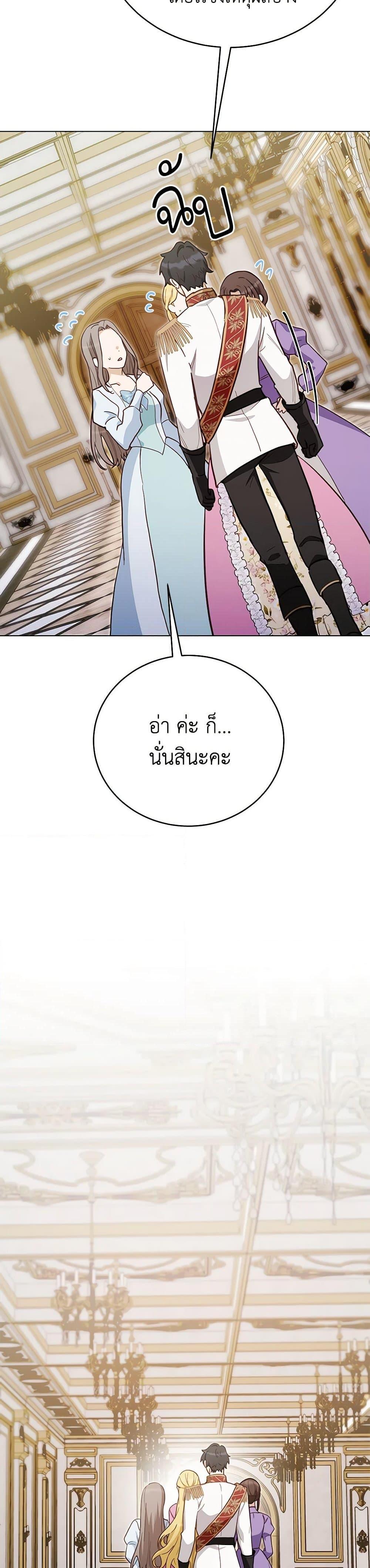Manga-lc-com อ่านมังงะ อ่านการ์ตูน ออนไลน์ ฟรี If You Get Caught, You’ll Die! ตอนที่ 1 2 3 4 5 6 7 8 9 10 11 12 13 14 ฟรี ไม่มีโฆษณา Manga-lc - อ่าน มังงะ อ่าน การ์ตูน ออนไลน์ อ่านมังงะ ฟรี