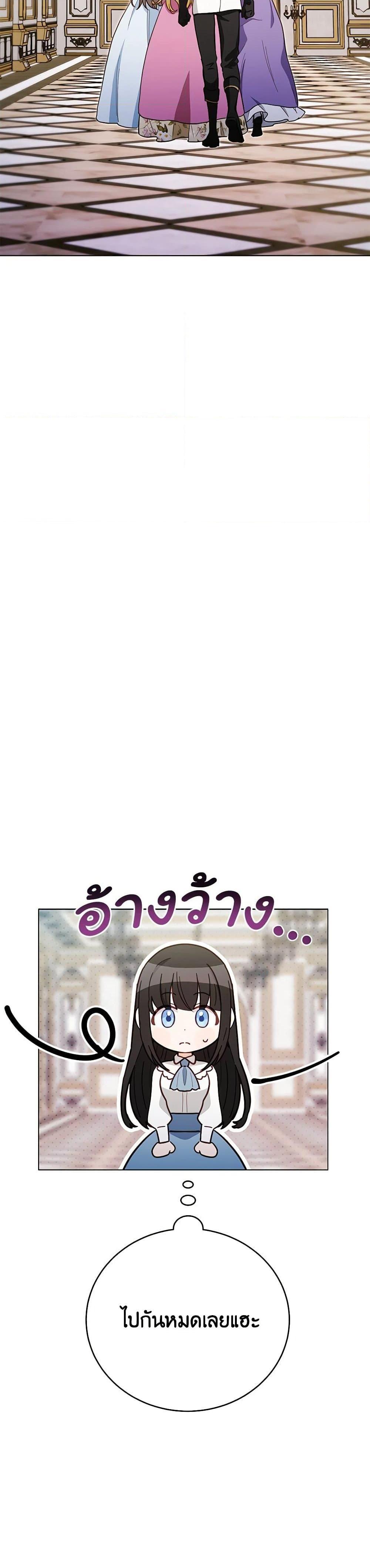 Manga-lc-com อ่านมังงะ อ่านการ์ตูน ออนไลน์ ฟรี If You Get Caught, You’ll Die! ตอนที่ 1 2 3 4 5 6 7 8 9 10 11 12 13 14 ฟรี ไม่มีโฆษณา Manga-lc - อ่าน มังงะ อ่าน การ์ตูน ออนไลน์ อ่านมังงะ ฟรี