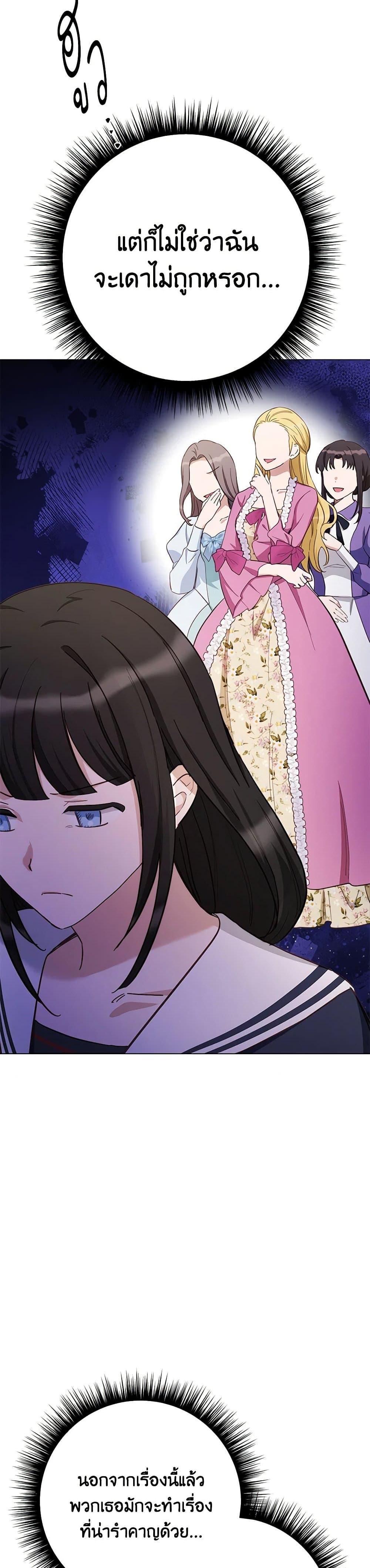 Manga-lc-com อ่านมังงะ อ่านการ์ตูน ออนไลน์ ฟรี If You Get Caught, You’ll Die! ตอนที่ 1 2 3 4 5 6 7 8 9 10 11 12 13 14 ฟรี ไม่มีโฆษณา Manga-lc - อ่าน มังงะ อ่าน การ์ตูน ออนไลน์ อ่านมังงะ ฟรี