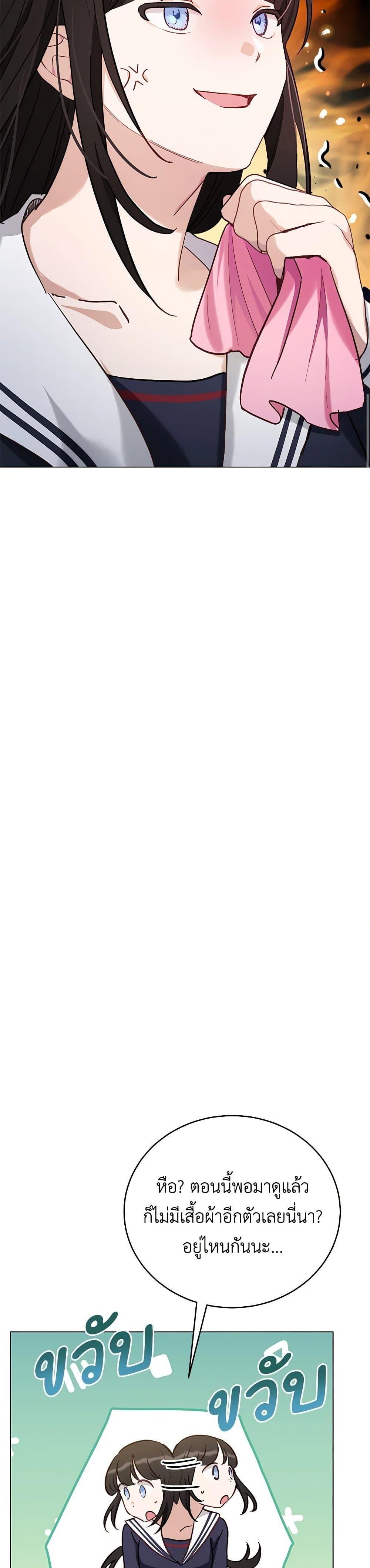 Manga-lc-com อ่านมังงะ อ่านการ์ตูน ออนไลน์ ฟรี If You Get Caught, You’ll Die! ตอนที่ 1 2 3 4 5 6 7 8 9 10 11 12 13 14 ฟรี ไม่มีโฆษณา Manga-lc - อ่าน มังงะ อ่าน การ์ตูน ออนไลน์ อ่านมังงะ ฟรี