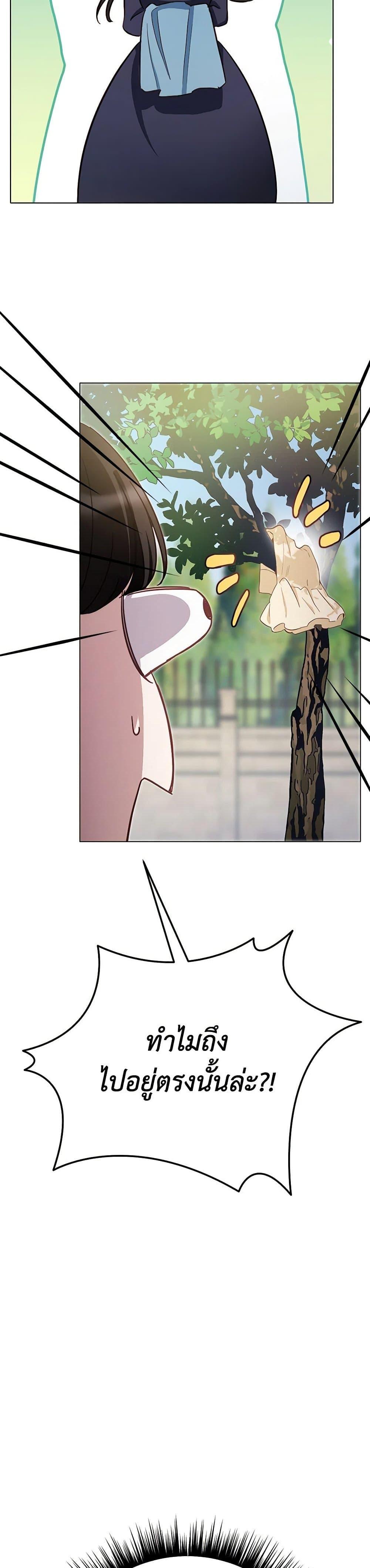 Manga-lc-com อ่านมังงะ อ่านการ์ตูน ออนไลน์ ฟรี If You Get Caught, You’ll Die! ตอนที่ 1 2 3 4 5 6 7 8 9 10 11 12 13 14 ฟรี ไม่มีโฆษณา Manga-lc - อ่าน มังงะ อ่าน การ์ตูน ออนไลน์ อ่านมังงะ ฟรี