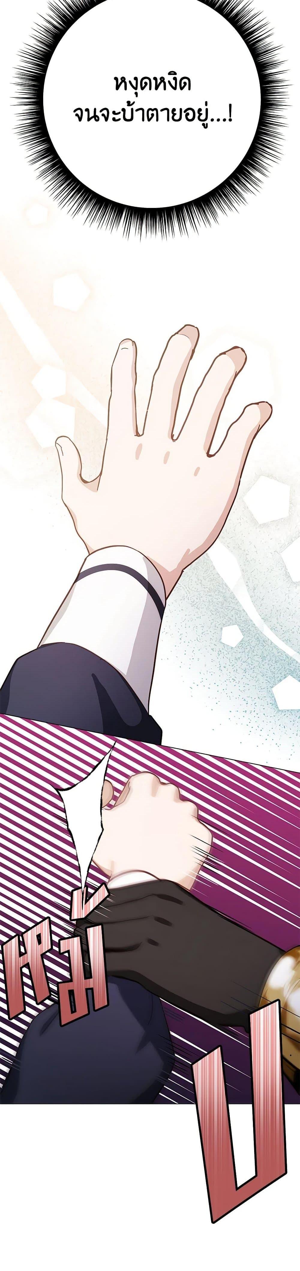 Manga-lc-com อ่านมังงะ อ่านการ์ตูน ออนไลน์ ฟรี If You Get Caught, You’ll Die! ตอนที่ 1 2 3 4 5 6 7 8 9 10 11 12 13 14 ฟรี ไม่มีโฆษณา Manga-lc - อ่าน มังงะ อ่าน การ์ตูน ออนไลน์ อ่านมังงะ ฟรี