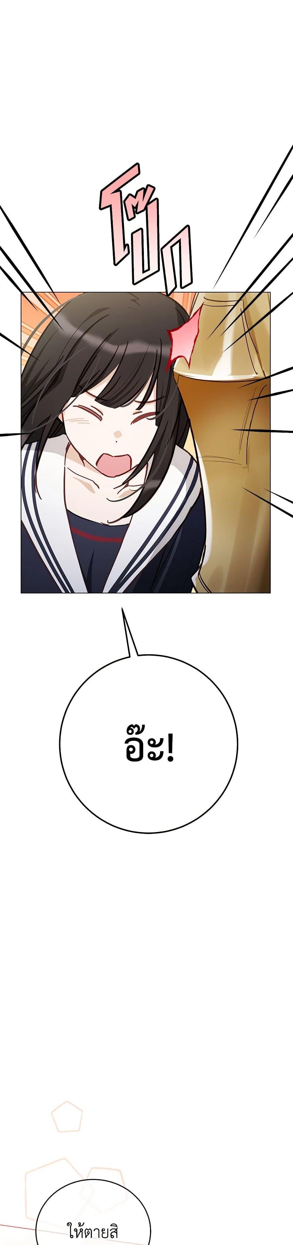 Manga-lc-com อ่านมังงะ อ่านการ์ตูน ออนไลน์ ฟรี If You Get Caught, You’ll Die! ตอนที่ 1 2 3 4 5 6 7 8 9 10 11 12 13 14 ฟรี ไม่มีโฆษณา Manga-lc - อ่าน มังงะ อ่าน การ์ตูน ออนไลน์ อ่านมังงะ ฟรี