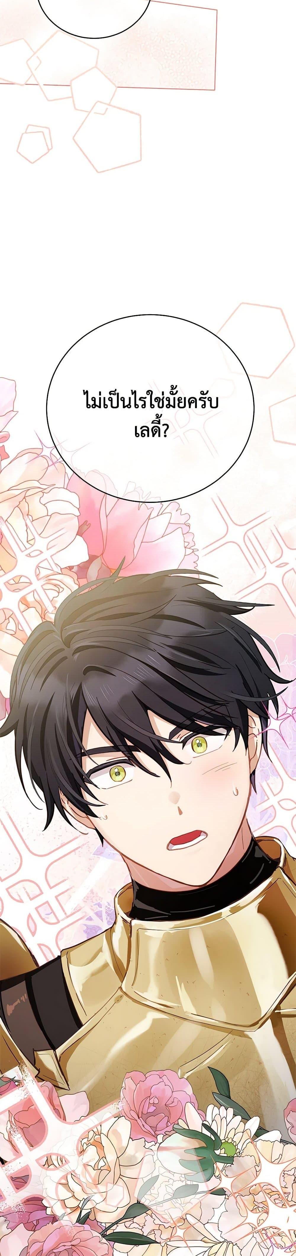 Manga-lc-com อ่านมังงะ อ่านการ์ตูน ออนไลน์ ฟรี If You Get Caught, You’ll Die! ตอนที่ 1 2 3 4 5 6 7 8 9 10 11 12 13 14 ฟรี ไม่มีโฆษณา Manga-lc - อ่าน มังงะ อ่าน การ์ตูน ออนไลน์ อ่านมังงะ ฟรี