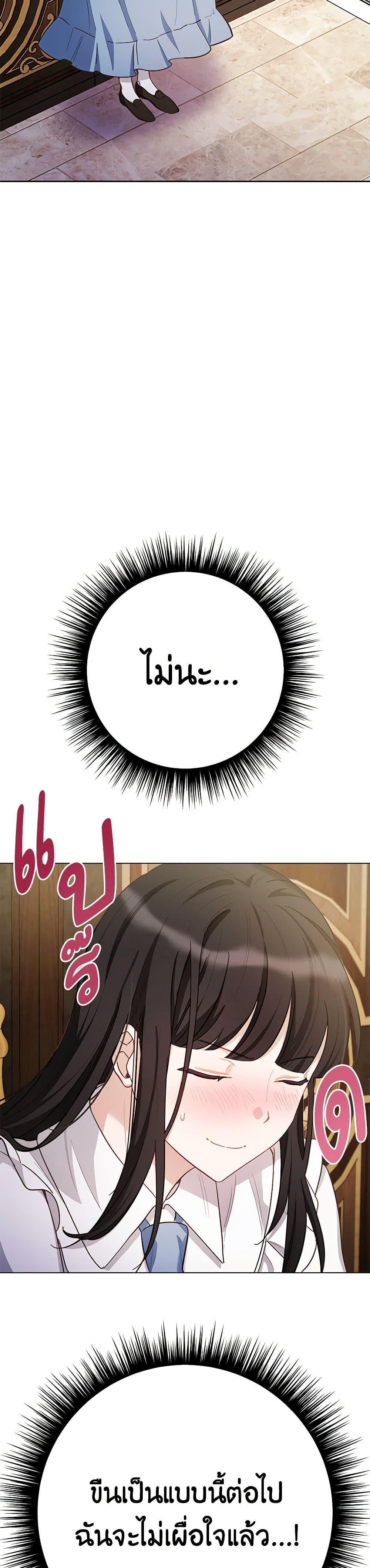 Manga-lc-com อ่านมังงะ อ่านการ์ตูน ออนไลน์ ฟรี If You Get Caught, You’ll Die! ตอนที่ 1 2 3 4 5 6 7 8 9 10 11 12 13 14 ฟรี ไม่มีโฆษณา Manga-lc - อ่าน มังงะ อ่าน การ์ตูน ออนไลน์ อ่านมังงะ ฟรี