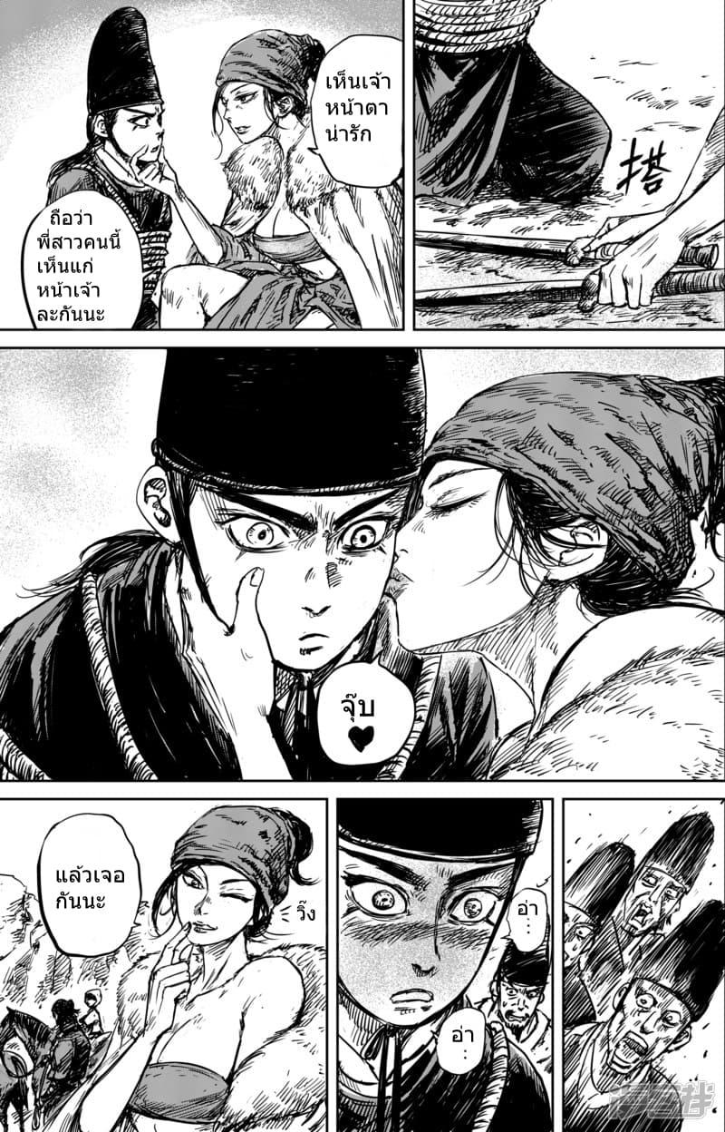 Manga-lc-com อ่านมังงะ อ่านการ์ตูน ออนไลน์ ฟรี Blades of the Guardians ตอนที่ 1 2 3 4 5 6 7 8 9 10 11 12 13 14 ฟรี ไม่มีโฆษณา Manga-lc - อ่าน มังงะ อ่าน การ์ตูน ออนไลน์ อ่านมังงะ ฟรี