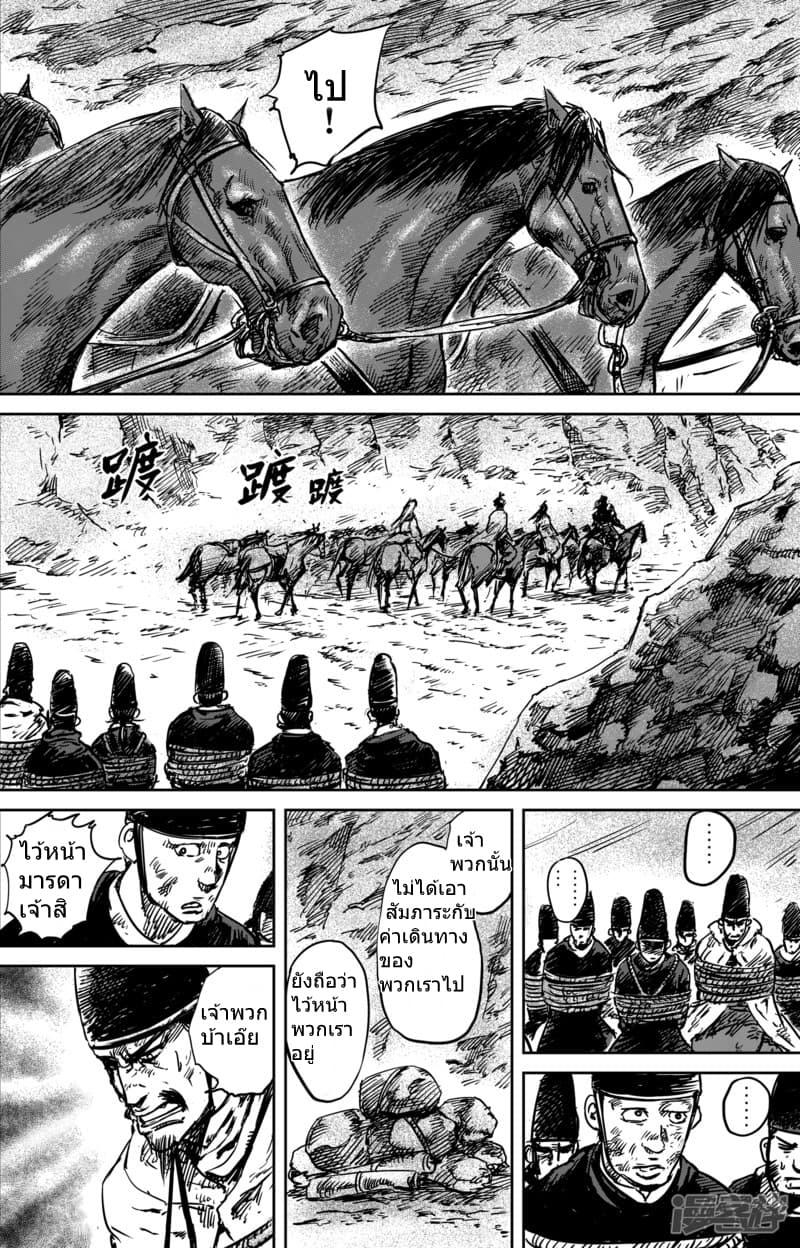 Manga-lc-com อ่านมังงะ อ่านการ์ตูน ออนไลน์ ฟรี Blades of the Guardians ตอนที่ 1 2 3 4 5 6 7 8 9 10 11 12 13 14 ฟรี ไม่มีโฆษณา Manga-lc - อ่าน มังงะ อ่าน การ์ตูน ออนไลน์ อ่านมังงะ ฟรี