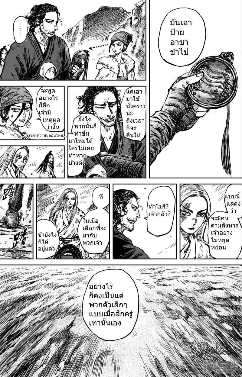 Manga-lc-com อ่านมังงะ อ่านการ์ตูน ออนไลน์ ฟรี Blades of the Guardians ตอนที่ 1 2 3 4 5 6 7 8 9 10 11 12 13 14 ฟรี ไม่มีโฆษณา Manga-lc - อ่าน มังงะ อ่าน การ์ตูน ออนไลน์ อ่านมังงะ ฟรี