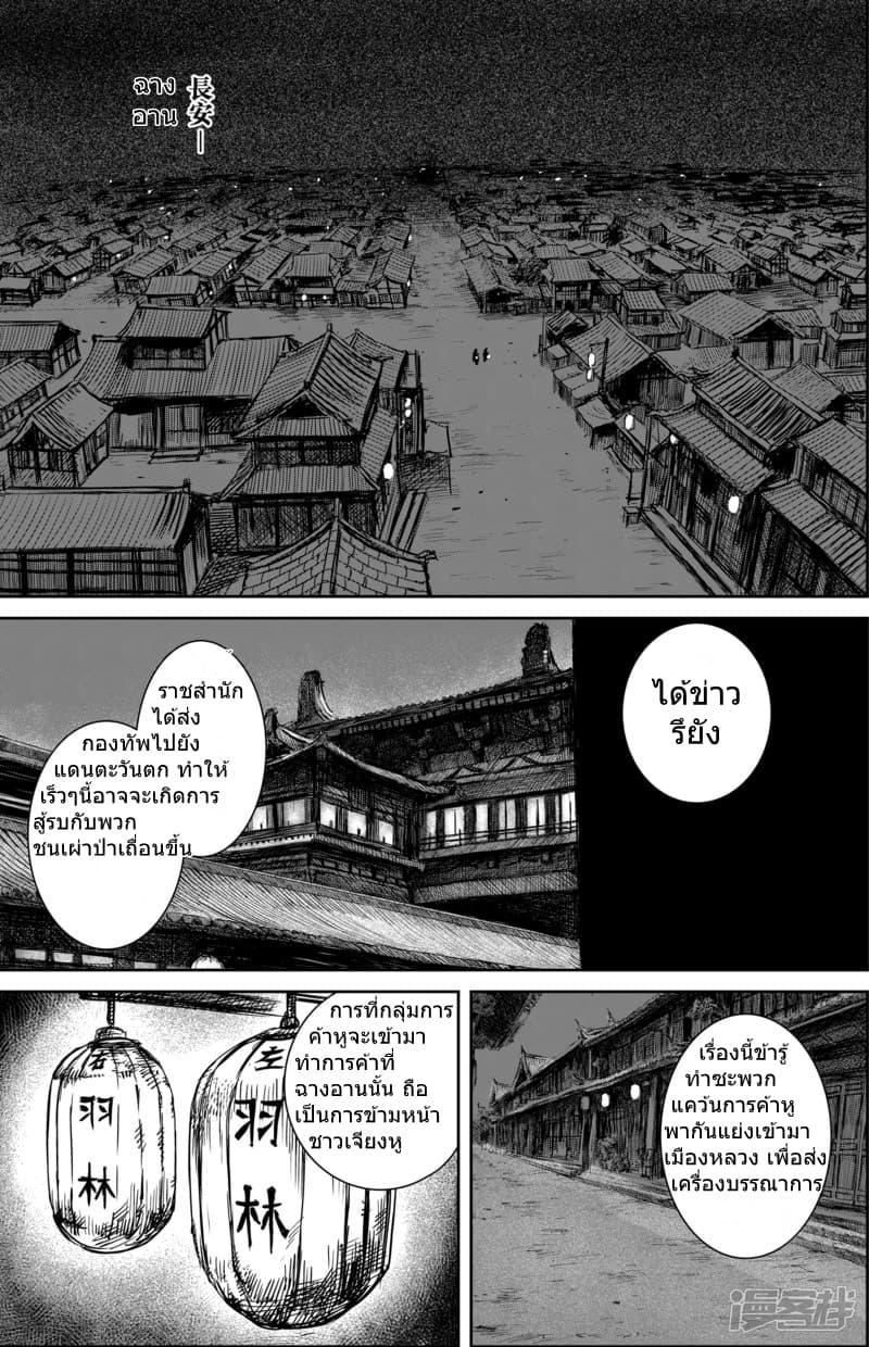 Manga-lc-com อ่านมังงะ อ่านการ์ตูน ออนไลน์ ฟรี Blades of the Guardians ตอนที่ 1 2 3 4 5 6 7 8 9 10 11 12 13 14 ฟรี ไม่มีโฆษณา Manga-lc - อ่าน มังงะ อ่าน การ์ตูน ออนไลน์ อ่านมังงะ ฟรี