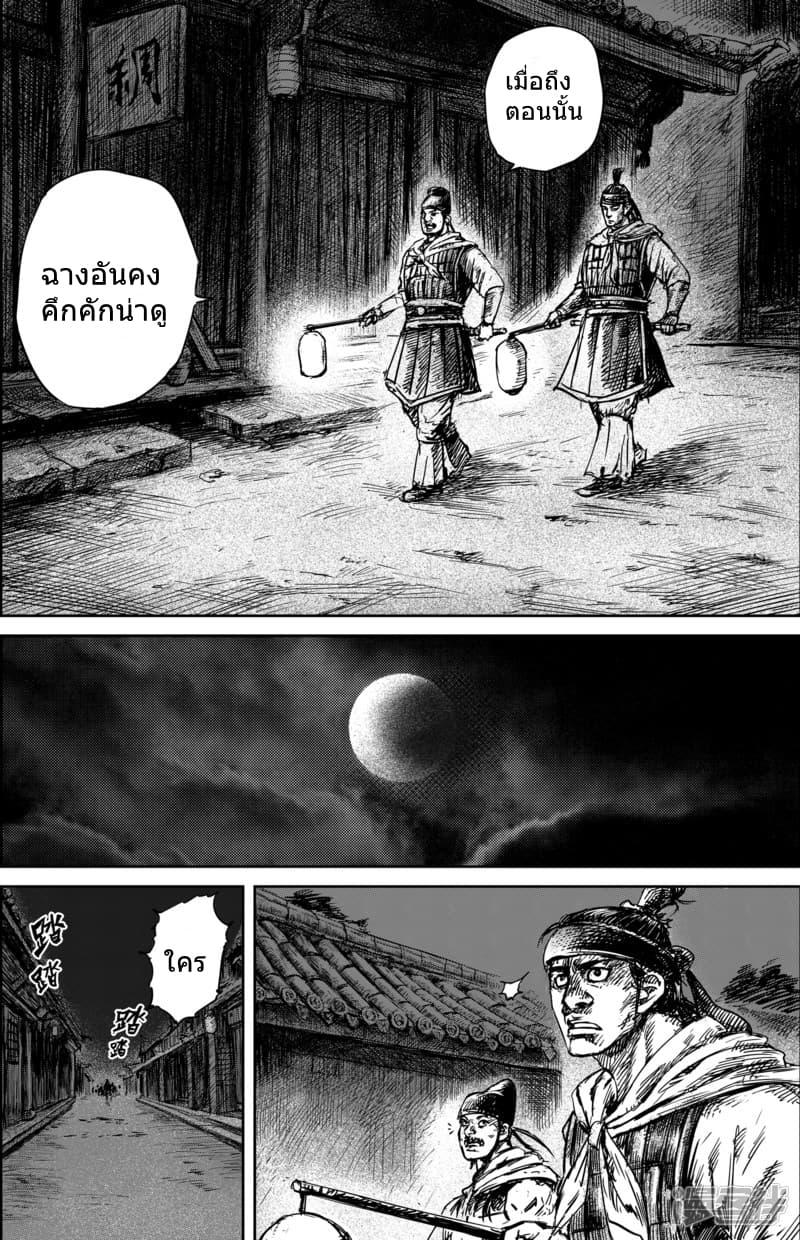 Manga-lc-com อ่านมังงะ อ่านการ์ตูน ออนไลน์ ฟรี Blades of the Guardians ตอนที่ 1 2 3 4 5 6 7 8 9 10 11 12 13 14 ฟรี ไม่มีโฆษณา Manga-lc - อ่าน มังงะ อ่าน การ์ตูน ออนไลน์ อ่านมังงะ ฟรี