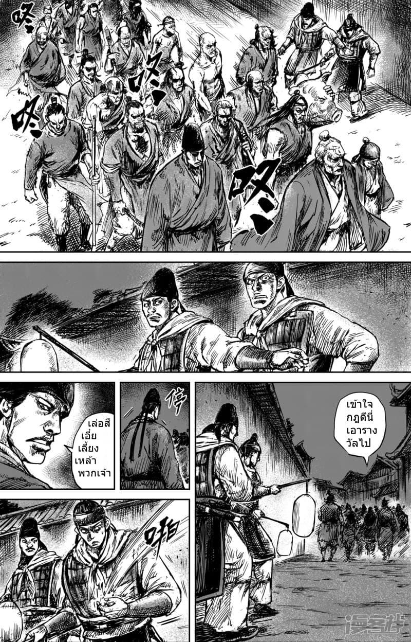 Manga-lc-com อ่านมังงะ อ่านการ์ตูน ออนไลน์ ฟรี Blades of the Guardians ตอนที่ 1 2 3 4 5 6 7 8 9 10 11 12 13 14 ฟรี ไม่มีโฆษณา Manga-lc - อ่าน มังงะ อ่าน การ์ตูน ออนไลน์ อ่านมังงะ ฟรี