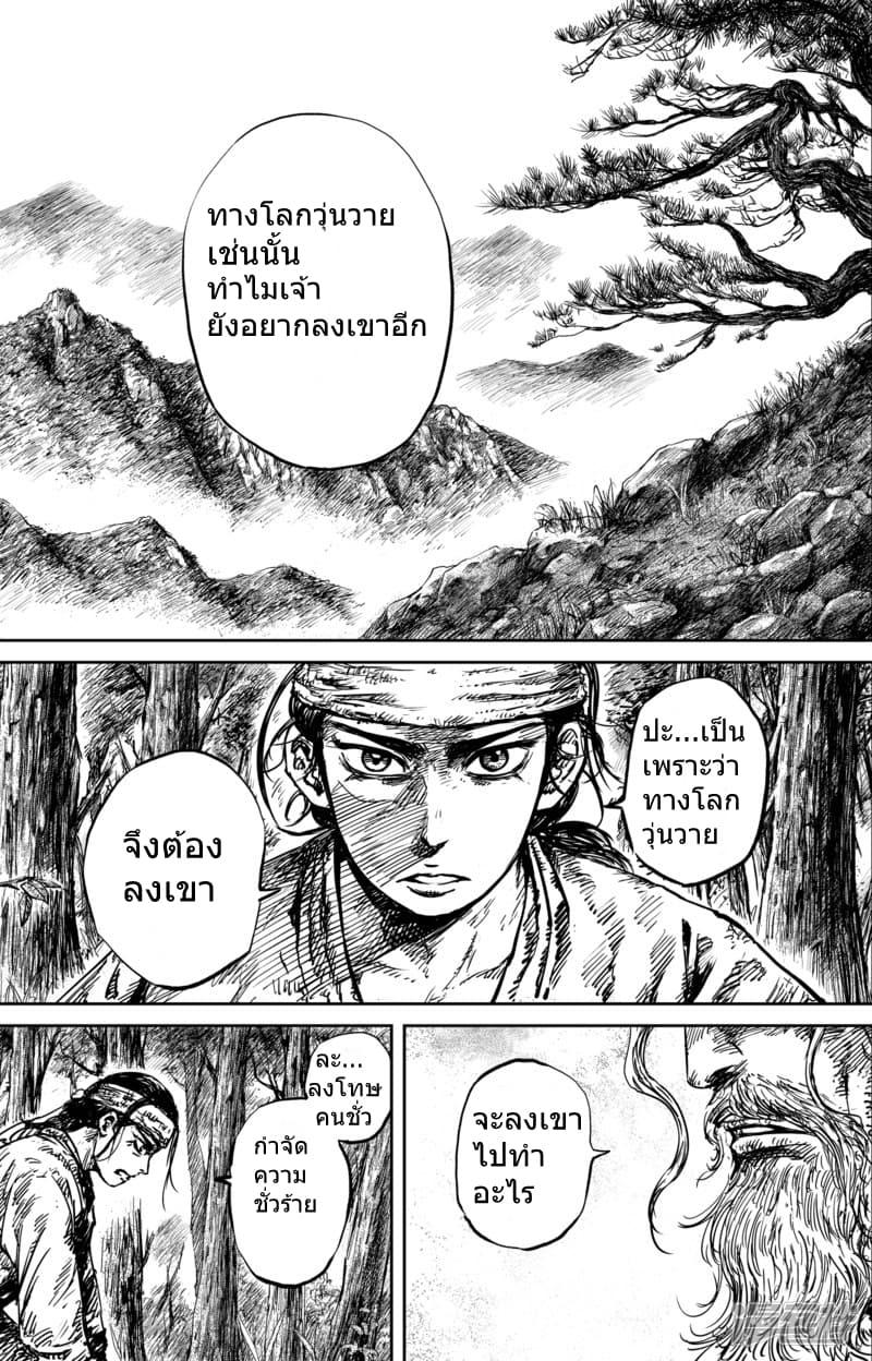 Manga-lc-com อ่านมังงะ อ่านการ์ตูน ออนไลน์ ฟรี Blades of the Guardians ตอนที่ 1 2 3 4 5 6 7 8 9 10 11 12 13 14 ฟรี ไม่มีโฆษณา Manga-lc - อ่าน มังงะ อ่าน การ์ตูน ออนไลน์ อ่านมังงะ ฟรี