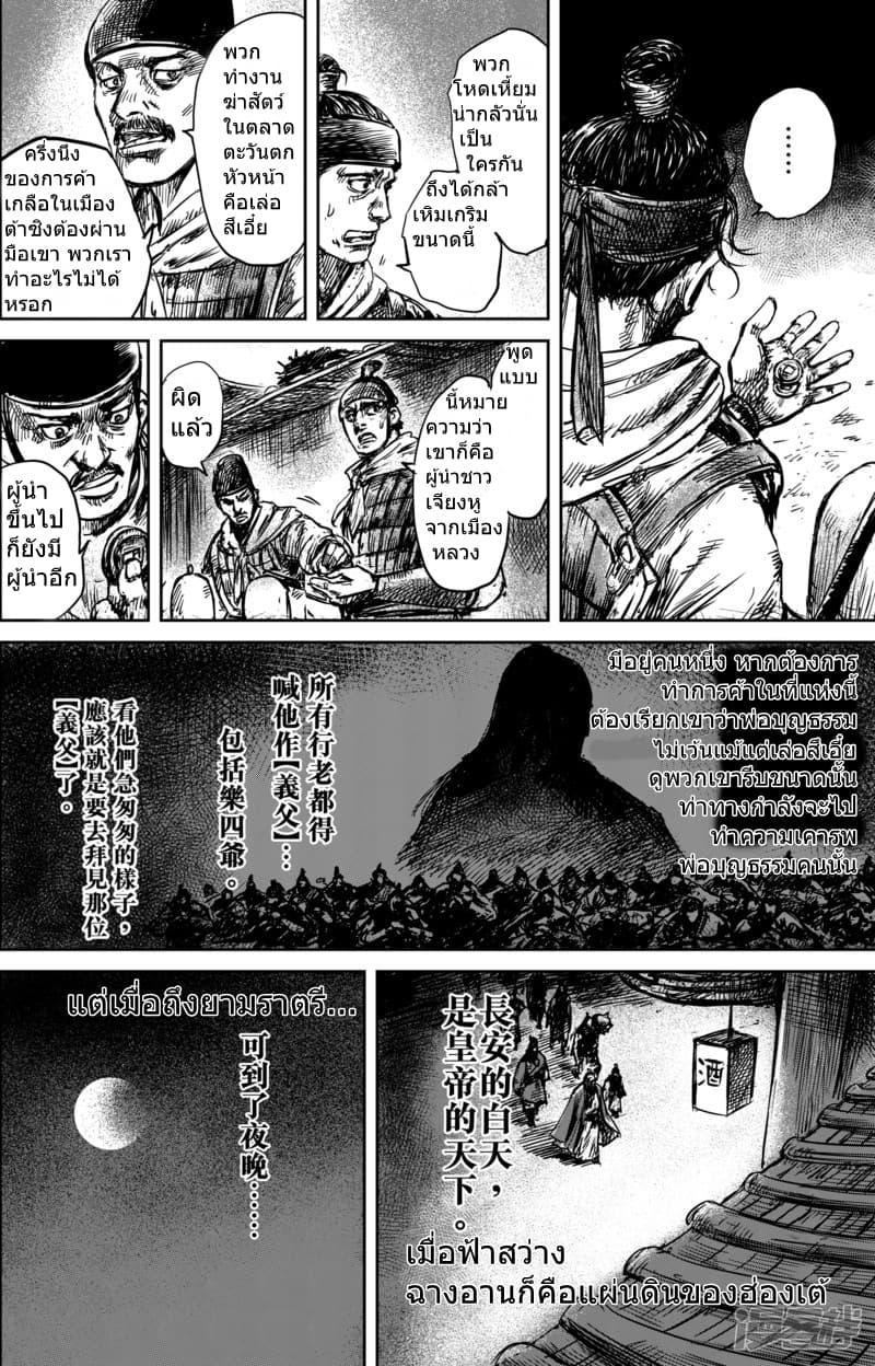 Manga-lc-com อ่านมังงะ อ่านการ์ตูน ออนไลน์ ฟรี Blades of the Guardians ตอนที่ 1 2 3 4 5 6 7 8 9 10 11 12 13 14 ฟรี ไม่มีโฆษณา Manga-lc - อ่าน มังงะ อ่าน การ์ตูน ออนไลน์ อ่านมังงะ ฟรี