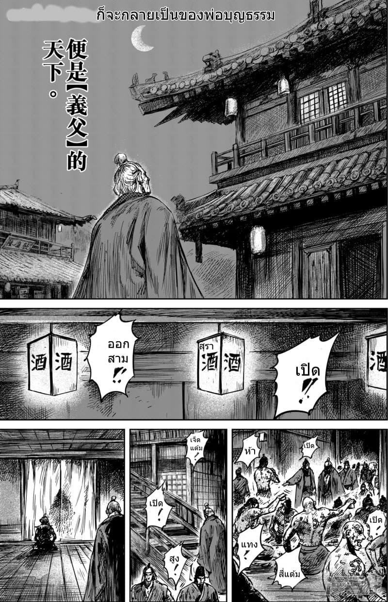 Manga-lc-com อ่านมังงะ อ่านการ์ตูน ออนไลน์ ฟรี Blades of the Guardians ตอนที่ 1 2 3 4 5 6 7 8 9 10 11 12 13 14 ฟรี ไม่มีโฆษณา Manga-lc - อ่าน มังงะ อ่าน การ์ตูน ออนไลน์ อ่านมังงะ ฟรี