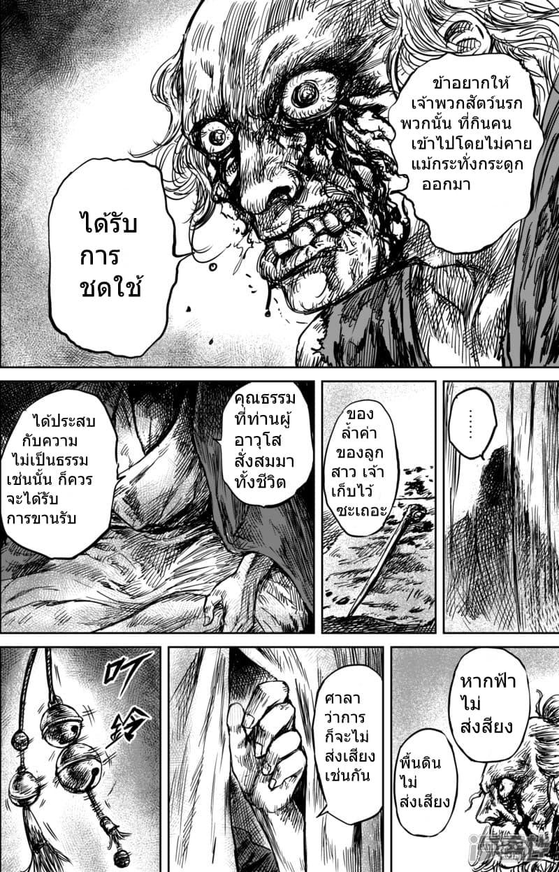 Manga-lc-com อ่านมังงะ อ่านการ์ตูน ออนไลน์ ฟรี Blades of the Guardians ตอนที่ 1 2 3 4 5 6 7 8 9 10 11 12 13 14 ฟรี ไม่มีโฆษณา Manga-lc - อ่าน มังงะ อ่าน การ์ตูน ออนไลน์ อ่านมังงะ ฟรี