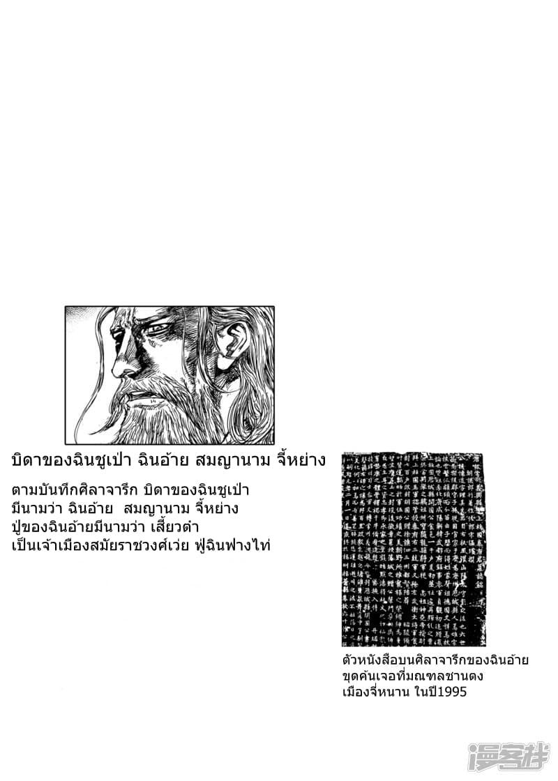 Manga-lc-com อ่านมังงะ อ่านการ์ตูน ออนไลน์ ฟรี Blades of the Guardians ตอนที่ 1 2 3 4 5 6 7 8 9 10 11 12 13 14 ฟรี ไม่มีโฆษณา Manga-lc - อ่าน มังงะ อ่าน การ์ตูน ออนไลน์ อ่านมังงะ ฟรี