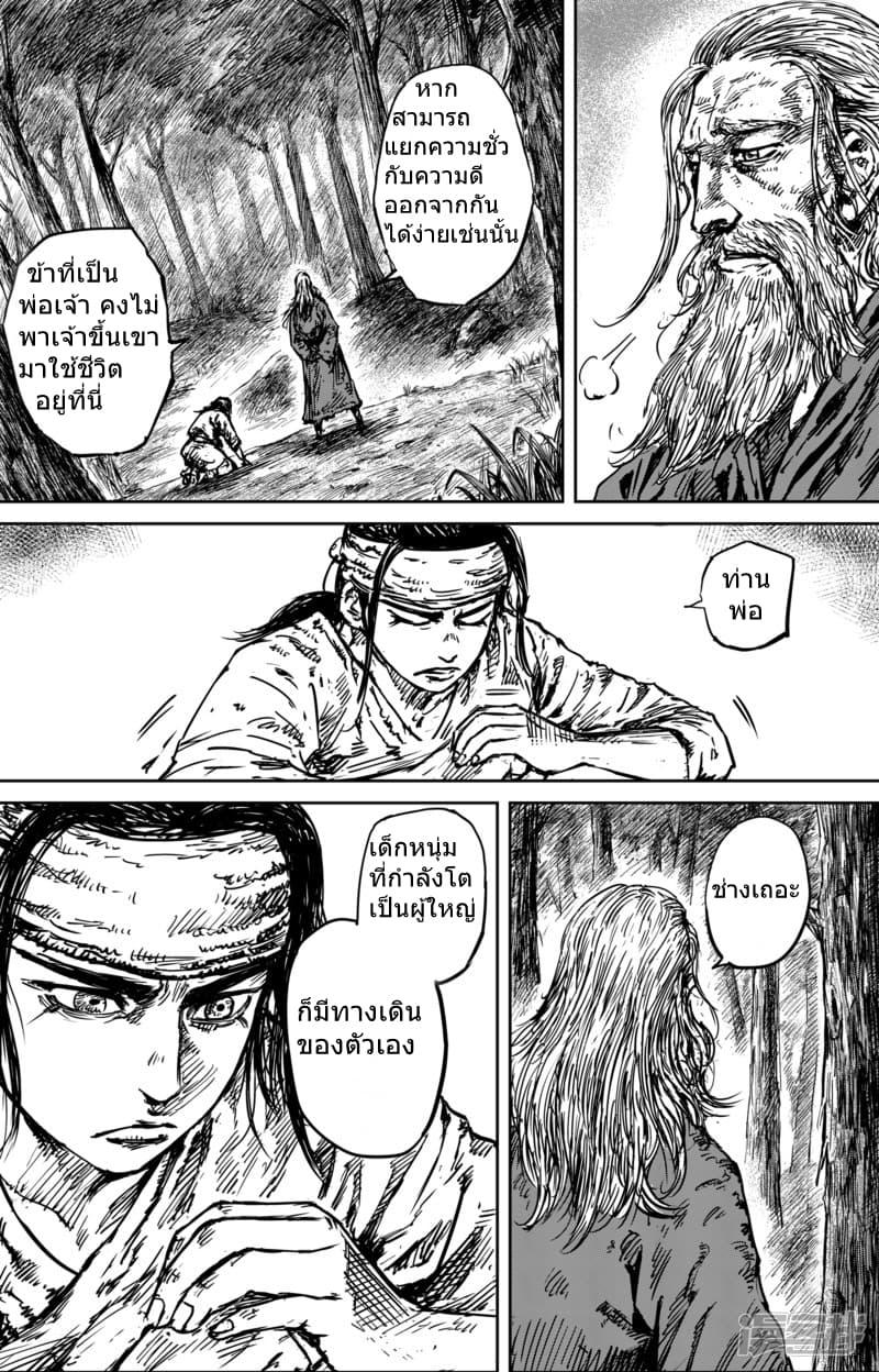 Manga-lc-com อ่านมังงะ อ่านการ์ตูน ออนไลน์ ฟรี Blades of the Guardians ตอนที่ 1 2 3 4 5 6 7 8 9 10 11 12 13 14 ฟรี ไม่มีโฆษณา Manga-lc - อ่าน มังงะ อ่าน การ์ตูน ออนไลน์ อ่านมังงะ ฟรี