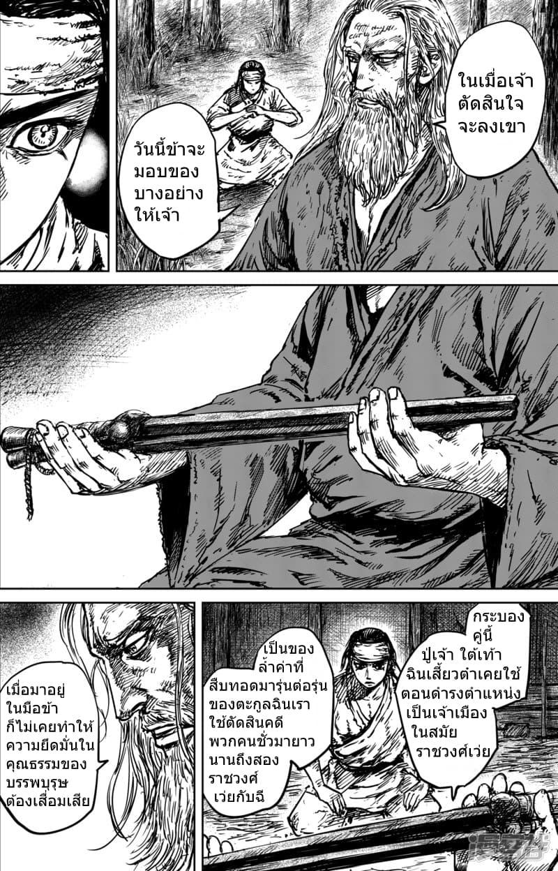 Manga-lc-com อ่านมังงะ อ่านการ์ตูน ออนไลน์ ฟรี Blades of the Guardians ตอนที่ 1 2 3 4 5 6 7 8 9 10 11 12 13 14 ฟรี ไม่มีโฆษณา Manga-lc - อ่าน มังงะ อ่าน การ์ตูน ออนไลน์ อ่านมังงะ ฟรี