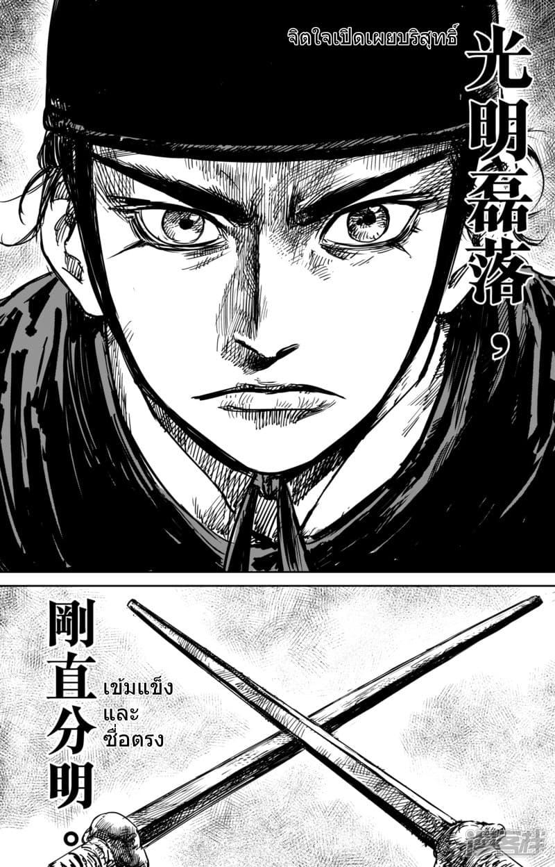 Manga-lc-com อ่านมังงะ อ่านการ์ตูน ออนไลน์ ฟรี Blades of the Guardians ตอนที่ 1 2 3 4 5 6 7 8 9 10 11 12 13 14 ฟรี ไม่มีโฆษณา Manga-lc - อ่าน มังงะ อ่าน การ์ตูน ออนไลน์ อ่านมังงะ ฟรี