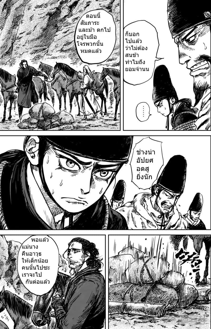 Manga-lc-com อ่านมังงะ อ่านการ์ตูน ออนไลน์ ฟรี Blades of the Guardians ตอนที่ 1 2 3 4 5 6 7 8 9 10 11 12 13 14 ฟรี ไม่มีโฆษณา Manga-lc - อ่าน มังงะ อ่าน การ์ตูน ออนไลน์ อ่านมังงะ ฟรี