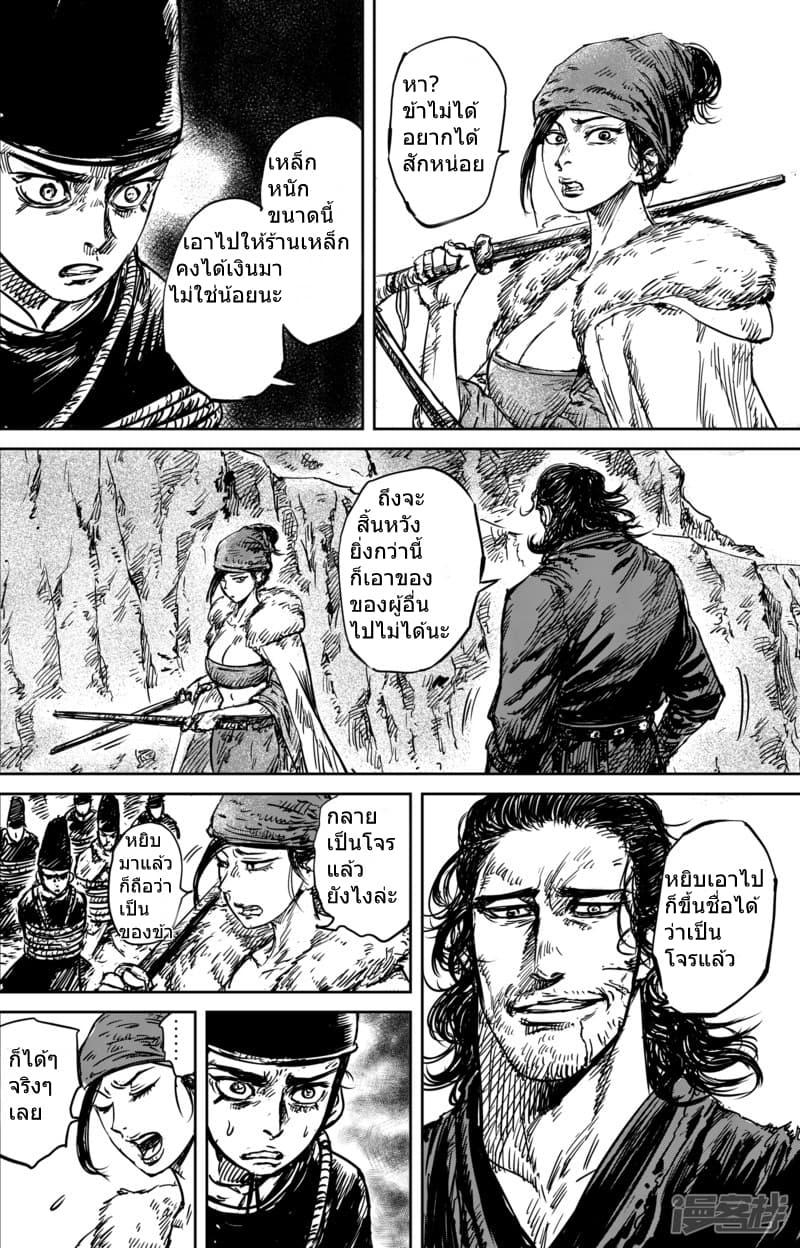 Manga-lc-com อ่านมังงะ อ่านการ์ตูน ออนไลน์ ฟรี Blades of the Guardians ตอนที่ 1 2 3 4 5 6 7 8 9 10 11 12 13 14 ฟรี ไม่มีโฆษณา Manga-lc - อ่าน มังงะ อ่าน การ์ตูน ออนไลน์ อ่านมังงะ ฟรี