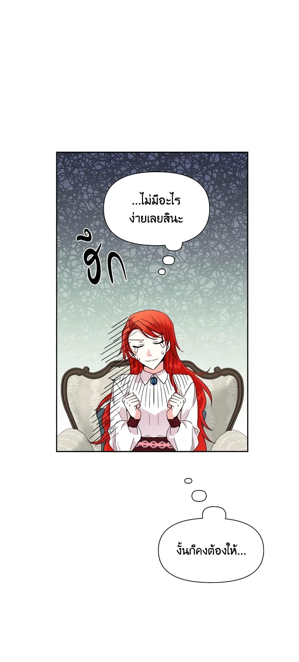 Manga-lc-com อ่านมังงะ อ่านการ์ตูน ออนไลน์ ฟรี The Villainess’s Days Are Numbered! ตอนที่ 1 2 3 4 5 6 7 8 9 10 11 12 13 14 ฟรี ไม่มีโฆษณา Manga-lc - อ่าน มังงะ อ่าน การ์ตูน ออนไลน์ อ่านมังงะ ฟรี