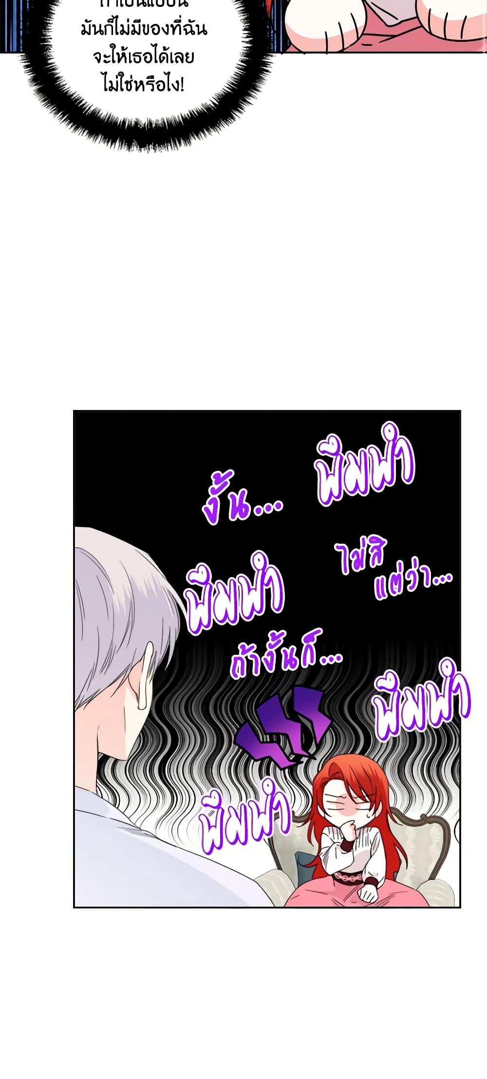 Manga-lc-com อ่านมังงะ อ่านการ์ตูน ออนไลน์ ฟรี The Villainess’s Days Are Numbered! ตอนที่ 1 2 3 4 5 6 7 8 9 10 11 12 13 14 ฟรี ไม่มีโฆษณา Manga-lc - อ่าน มังงะ อ่าน การ์ตูน ออนไลน์ อ่านมังงะ ฟรี