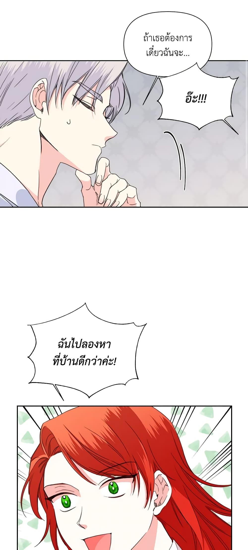 Manga-lc-com อ่านมังงะ อ่านการ์ตูน ออนไลน์ ฟรี The Villainess’s Days Are Numbered! ตอนที่ 1 2 3 4 5 6 7 8 9 10 11 12 13 14 ฟรี ไม่มีโฆษณา Manga-lc - อ่าน มังงะ อ่าน การ์ตูน ออนไลน์ อ่านมังงะ ฟรี