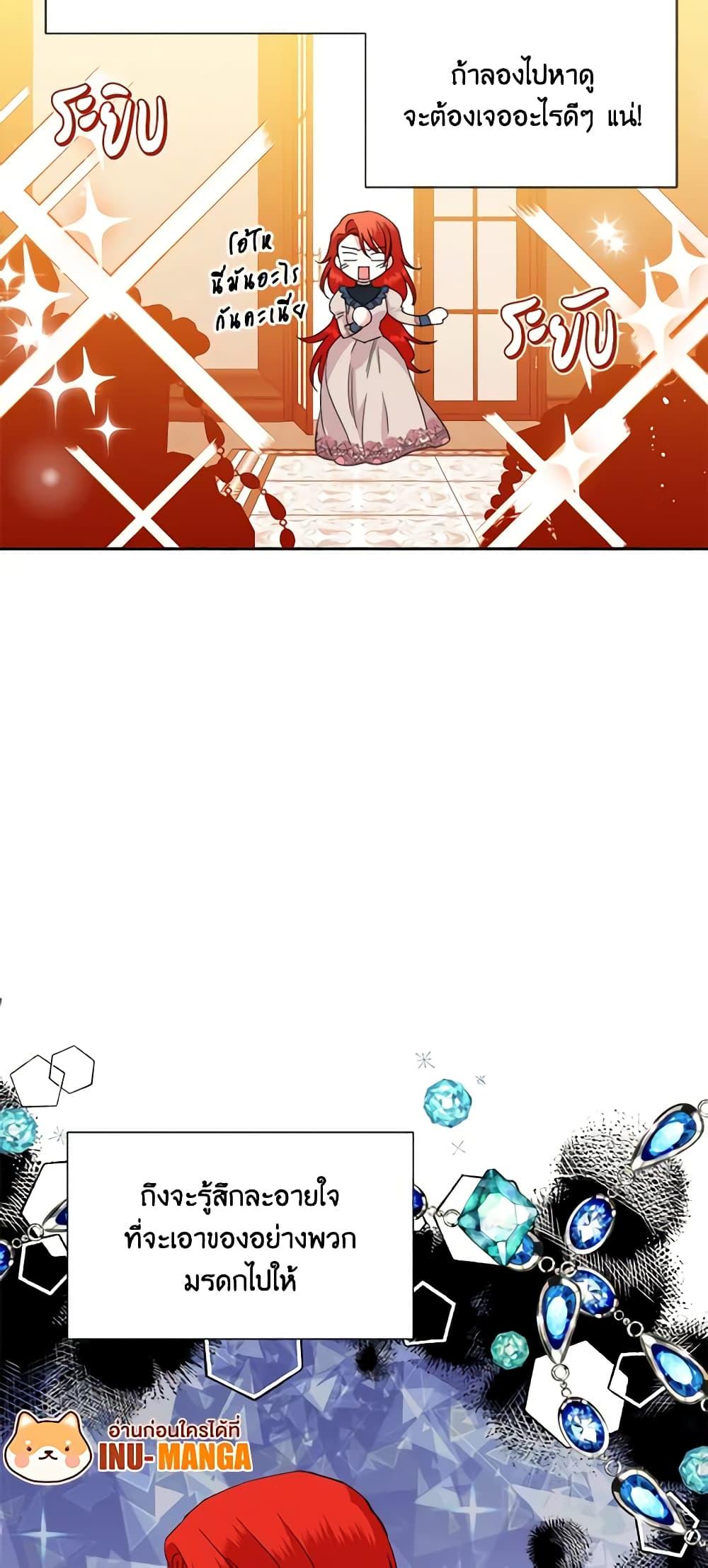 Manga-lc-com อ่านมังงะ อ่านการ์ตูน ออนไลน์ ฟรี The Villainess’s Days Are Numbered! ตอนที่ 1 2 3 4 5 6 7 8 9 10 11 12 13 14 ฟรี ไม่มีโฆษณา Manga-lc - อ่าน มังงะ อ่าน การ์ตูน ออนไลน์ อ่านมังงะ ฟรี