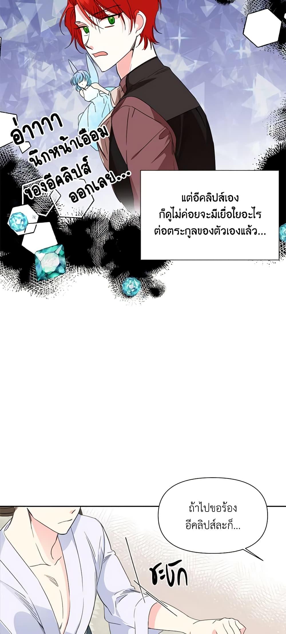 Manga-lc-com อ่านมังงะ อ่านการ์ตูน ออนไลน์ ฟรี The Villainess’s Days Are Numbered! ตอนที่ 1 2 3 4 5 6 7 8 9 10 11 12 13 14 ฟรี ไม่มีโฆษณา Manga-lc - อ่าน มังงะ อ่าน การ์ตูน ออนไลน์ อ่านมังงะ ฟรี