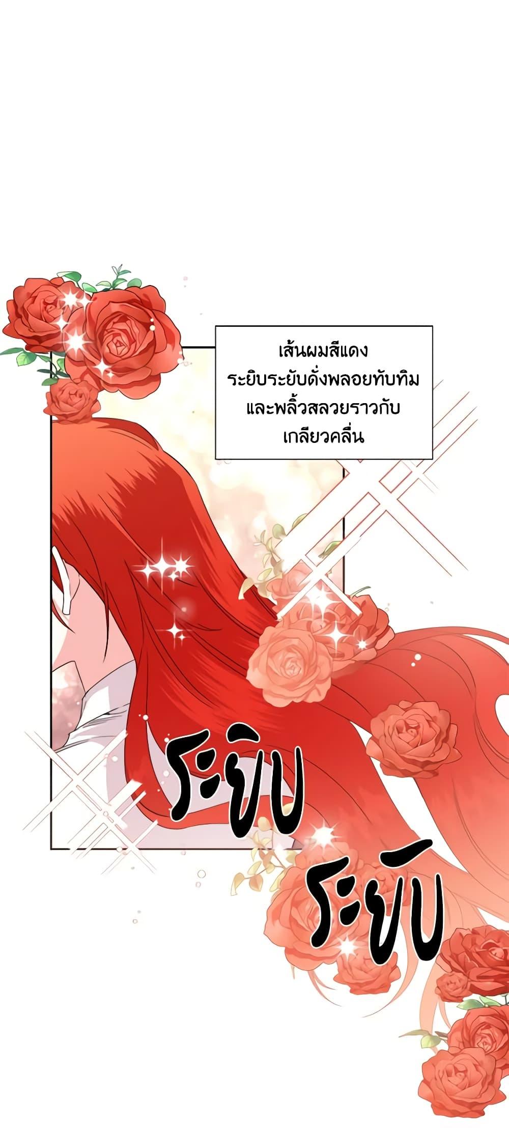 Manga-lc-com อ่านมังงะ อ่านการ์ตูน ออนไลน์ ฟรี The Villainess’s Days Are Numbered! ตอนที่ 1 2 3 4 5 6 7 8 9 10 11 12 13 14 ฟรี ไม่มีโฆษณา Manga-lc - อ่าน มังงะ อ่าน การ์ตูน ออนไลน์ อ่านมังงะ ฟรี