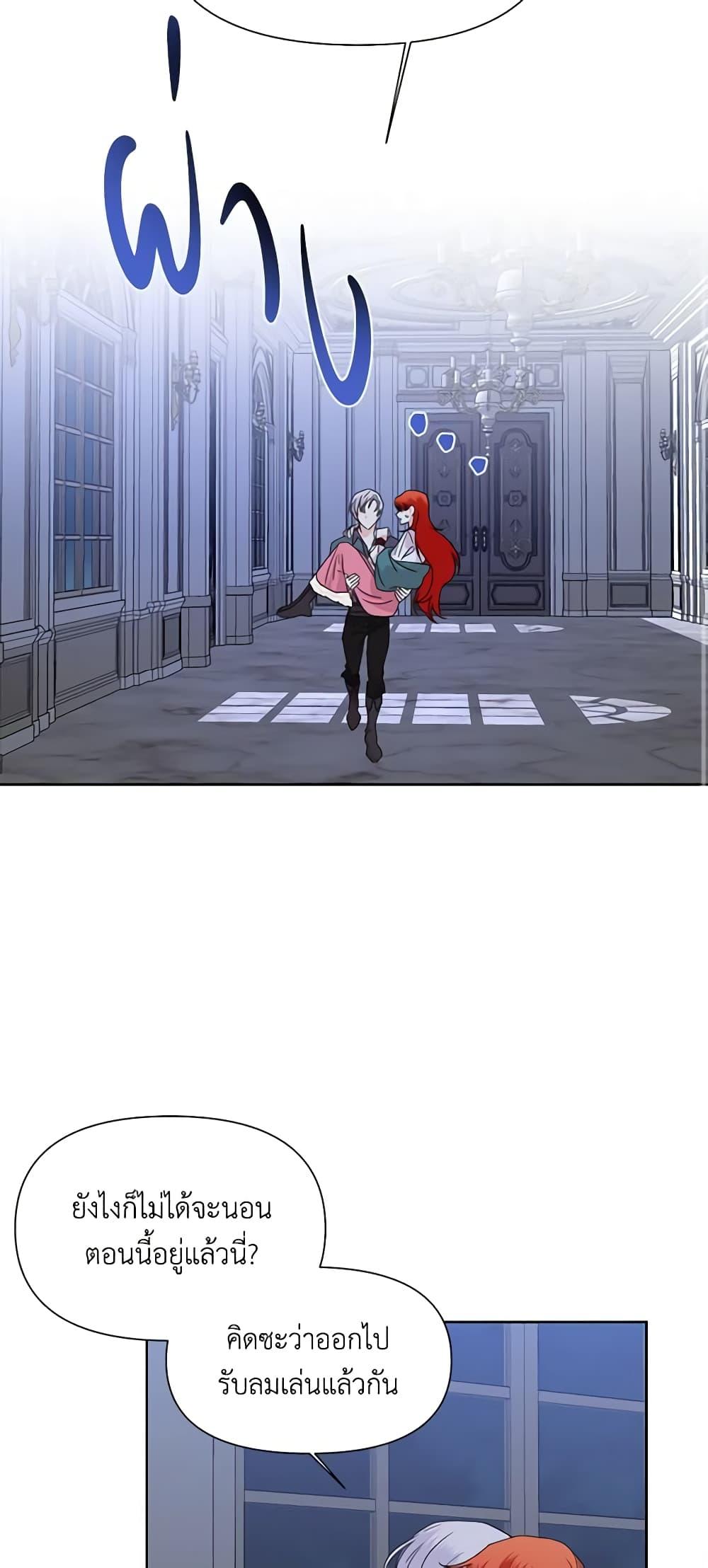 Manga-lc-com อ่านมังงะ อ่านการ์ตูน ออนไลน์ ฟรี The Villainess’s Days Are Numbered! ตอนที่ 1 2 3 4 5 6 7 8 9 10 11 12 13 14 ฟรี ไม่มีโฆษณา Manga-lc - อ่าน มังงะ อ่าน การ์ตูน ออนไลน์ อ่านมังงะ ฟรี