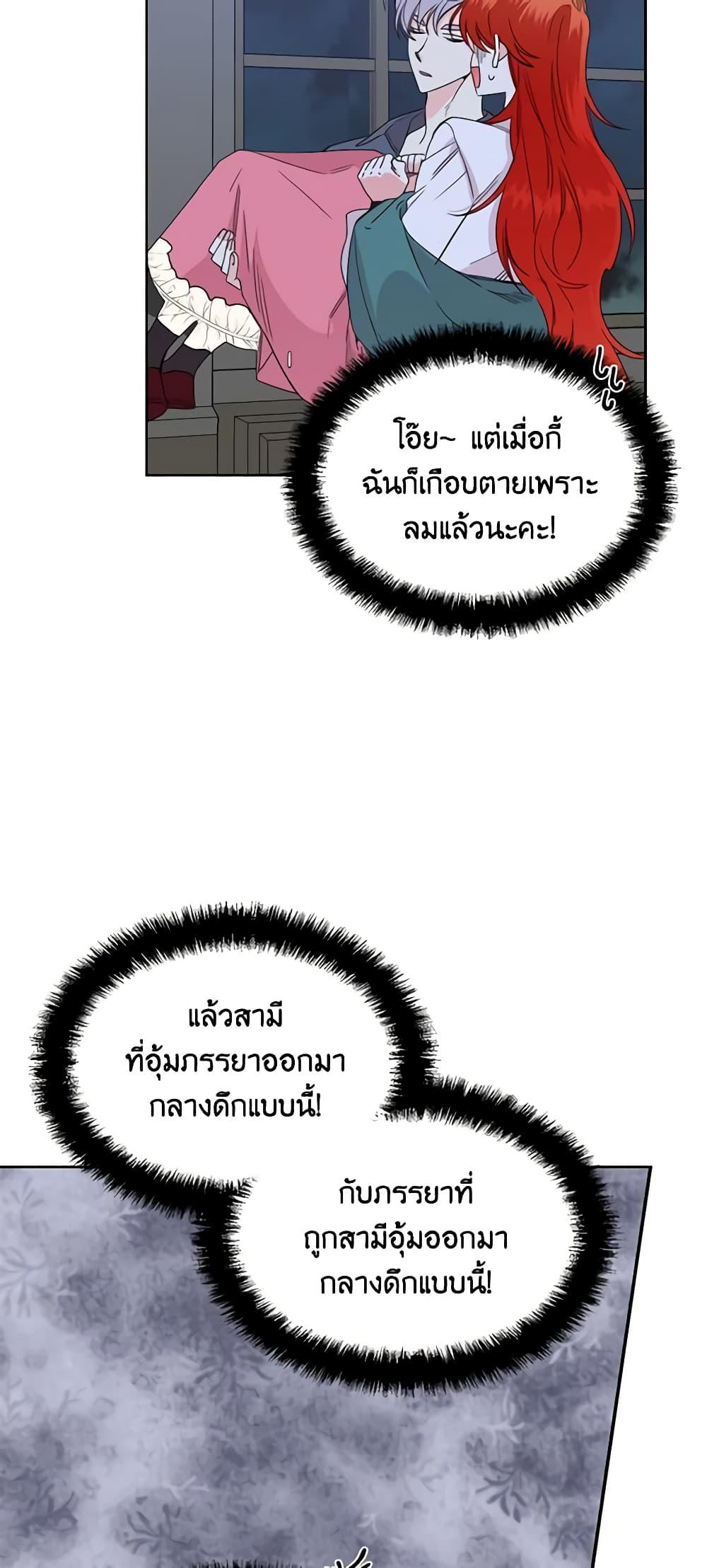 Manga-lc-com อ่านมังงะ อ่านการ์ตูน ออนไลน์ ฟรี The Villainess’s Days Are Numbered! ตอนที่ 1 2 3 4 5 6 7 8 9 10 11 12 13 14 ฟรี ไม่มีโฆษณา Manga-lc - อ่าน มังงะ อ่าน การ์ตูน ออนไลน์ อ่านมังงะ ฟรี