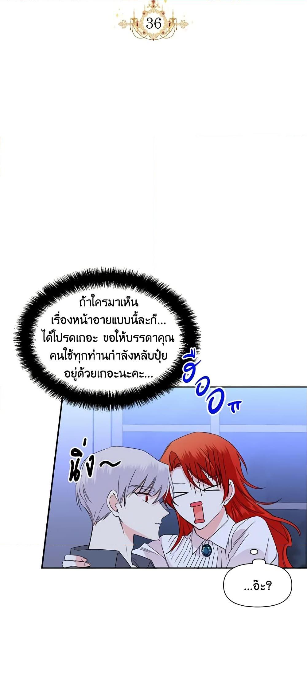Manga-lc-com อ่านมังงะ อ่านการ์ตูน ออนไลน์ ฟรี The Villainess’s Days Are Numbered! ตอนที่ 1 2 3 4 5 6 7 8 9 10 11 12 13 14 ฟรี ไม่มีโฆษณา Manga-lc - อ่าน มังงะ อ่าน การ์ตูน ออนไลน์ อ่านมังงะ ฟรี