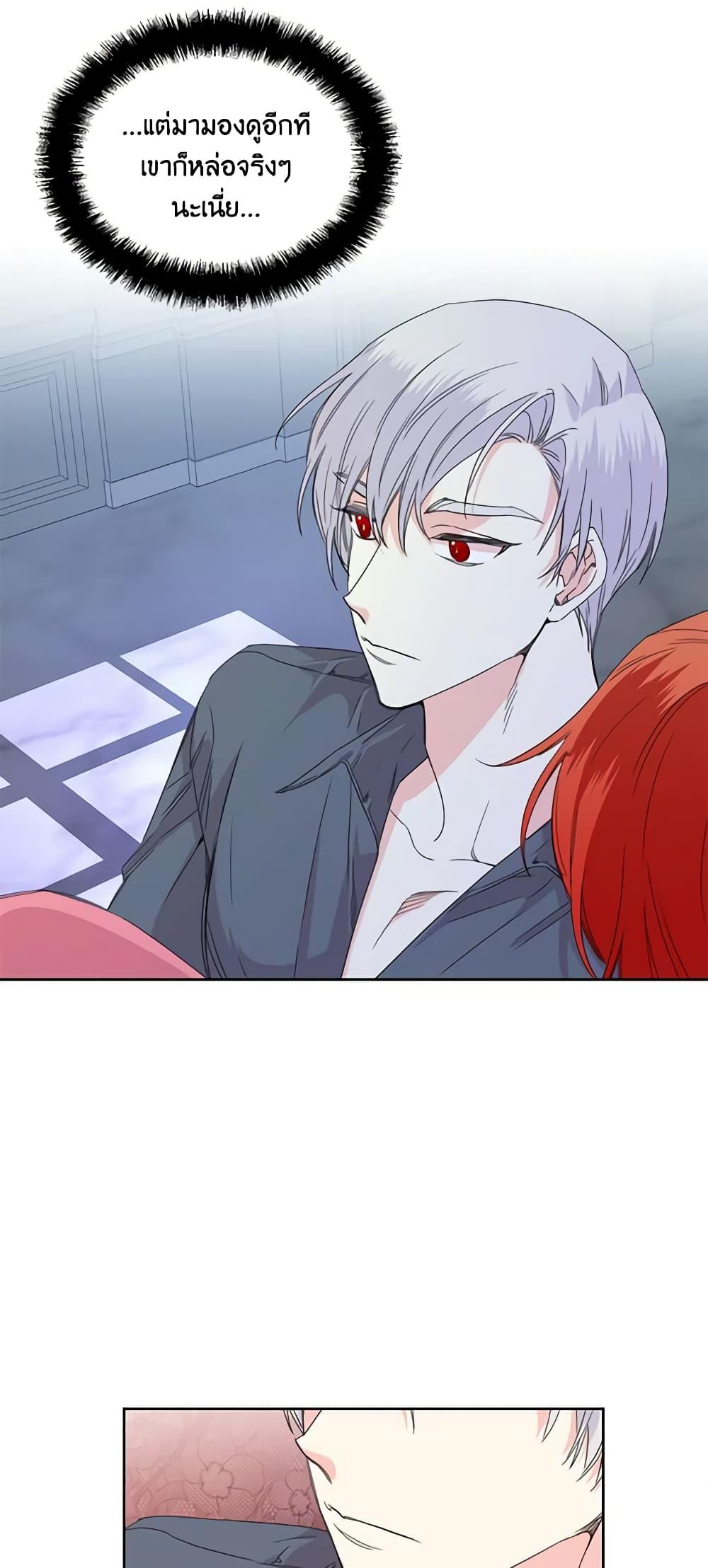 Manga-lc-com อ่านมังงะ อ่านการ์ตูน ออนไลน์ ฟรี The Villainess’s Days Are Numbered! ตอนที่ 1 2 3 4 5 6 7 8 9 10 11 12 13 14 ฟรี ไม่มีโฆษณา Manga-lc - อ่าน มังงะ อ่าน การ์ตูน ออนไลน์ อ่านมังงะ ฟรี