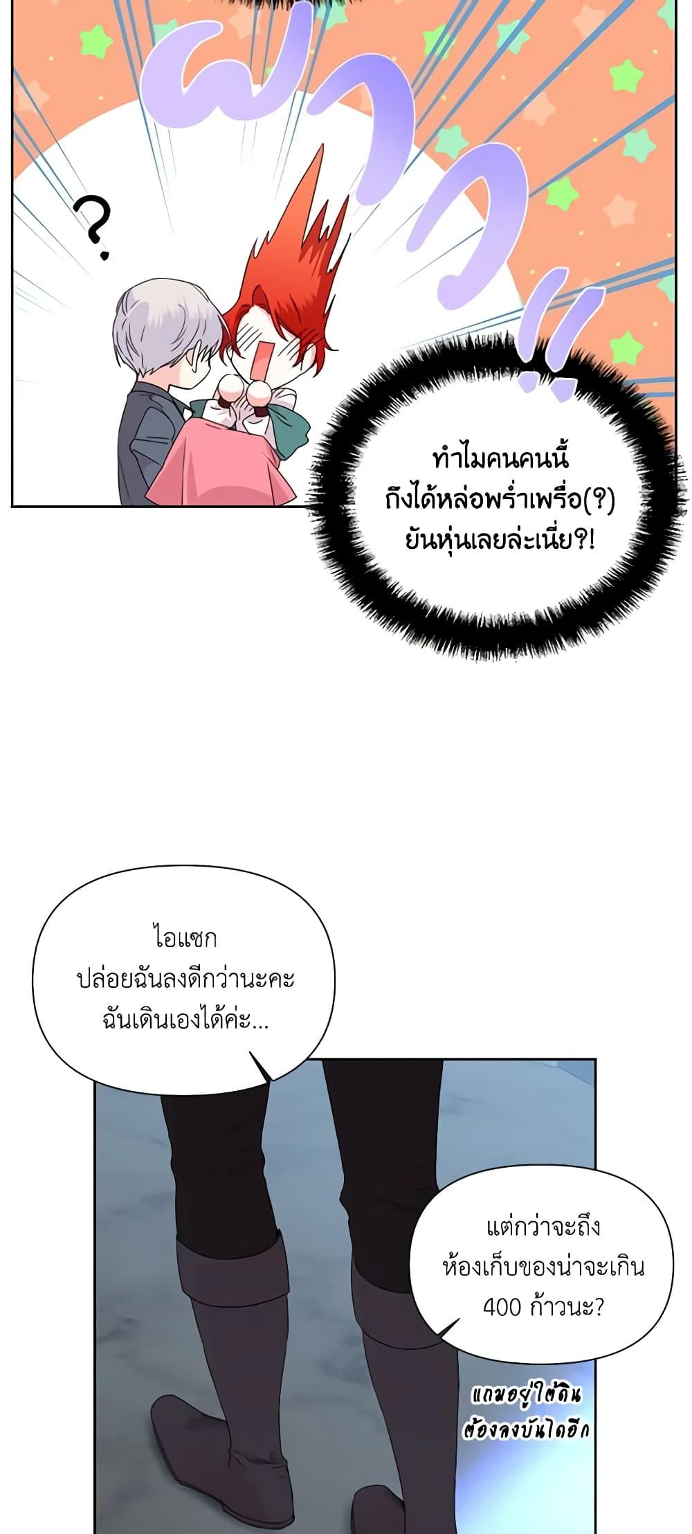 Manga-lc-com อ่านมังงะ อ่านการ์ตูน ออนไลน์ ฟรี The Villainess’s Days Are Numbered! ตอนที่ 1 2 3 4 5 6 7 8 9 10 11 12 13 14 ฟรี ไม่มีโฆษณา Manga-lc - อ่าน มังงะ อ่าน การ์ตูน ออนไลน์ อ่านมังงะ ฟรี