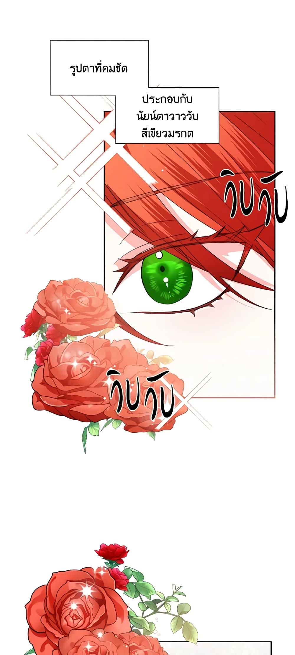 Manga-lc-com อ่านมังงะ อ่านการ์ตูน ออนไลน์ ฟรี The Villainess’s Days Are Numbered! ตอนที่ 1 2 3 4 5 6 7 8 9 10 11 12 13 14 ฟรี ไม่มีโฆษณา Manga-lc - อ่าน มังงะ อ่าน การ์ตูน ออนไลน์ อ่านมังงะ ฟรี