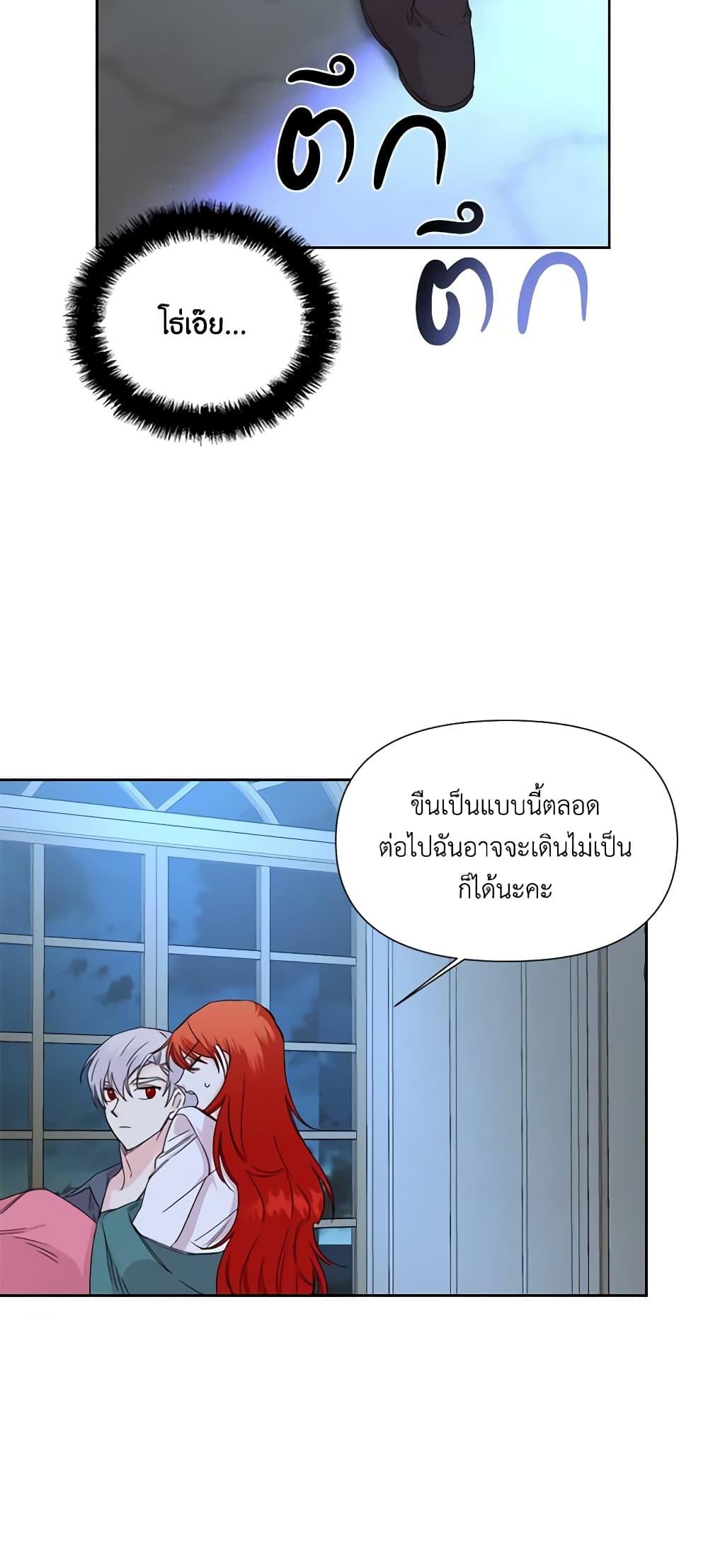 Manga-lc-com อ่านมังงะ อ่านการ์ตูน ออนไลน์ ฟรี The Villainess’s Days Are Numbered! ตอนที่ 1 2 3 4 5 6 7 8 9 10 11 12 13 14 ฟรี ไม่มีโฆษณา Manga-lc - อ่าน มังงะ อ่าน การ์ตูน ออนไลน์ อ่านมังงะ ฟรี