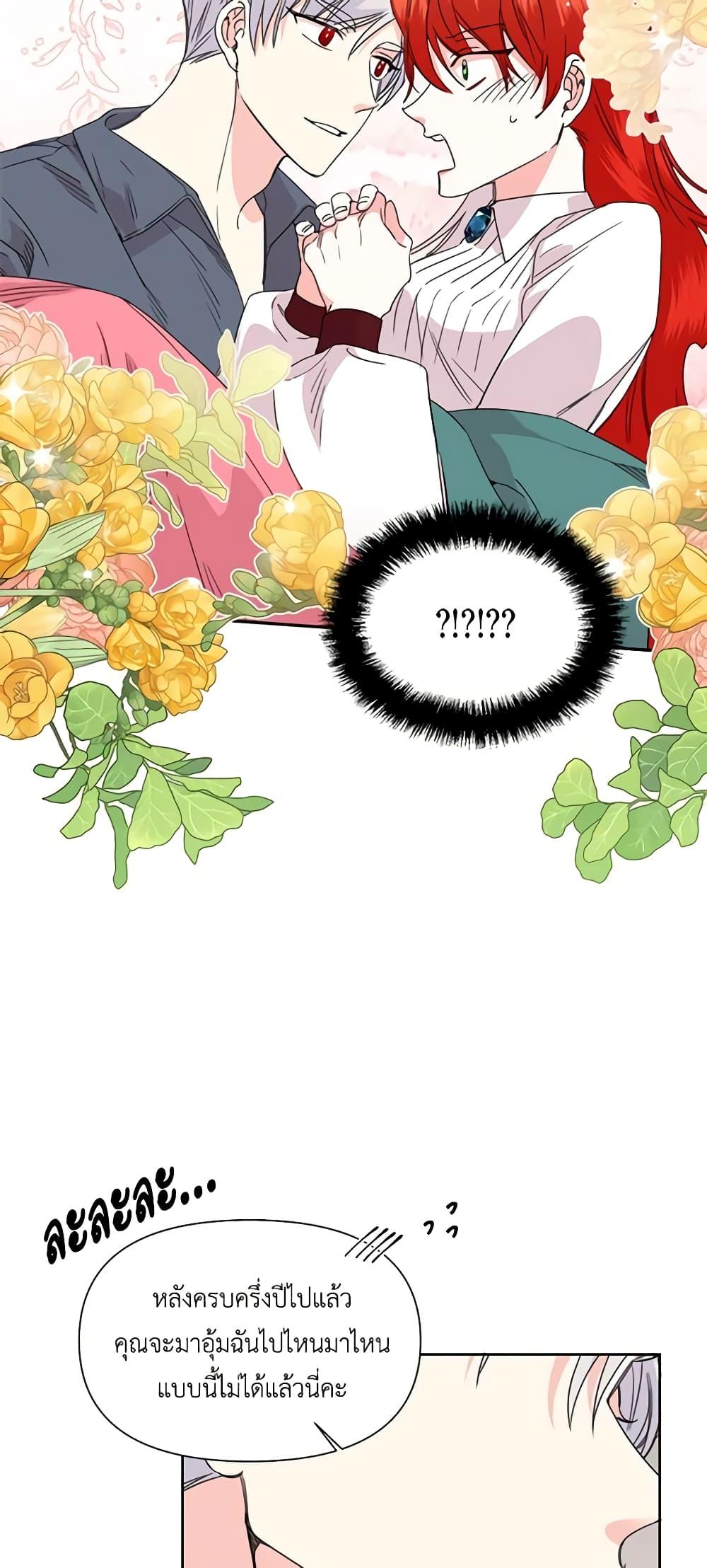 Manga-lc-com อ่านมังงะ อ่านการ์ตูน ออนไลน์ ฟรี The Villainess’s Days Are Numbered! ตอนที่ 1 2 3 4 5 6 7 8 9 10 11 12 13 14 ฟรี ไม่มีโฆษณา Manga-lc - อ่าน มังงะ อ่าน การ์ตูน ออนไลน์ อ่านมังงะ ฟรี