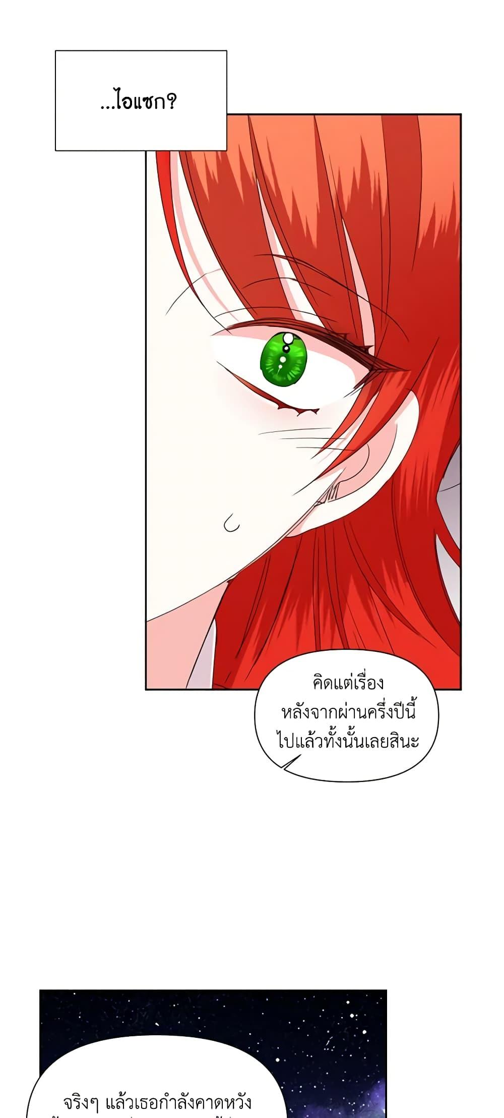Manga-lc-com อ่านมังงะ อ่านการ์ตูน ออนไลน์ ฟรี The Villainess’s Days Are Numbered! ตอนที่ 1 2 3 4 5 6 7 8 9 10 11 12 13 14 ฟรี ไม่มีโฆษณา Manga-lc - อ่าน มังงะ อ่าน การ์ตูน ออนไลน์ อ่านมังงะ ฟรี