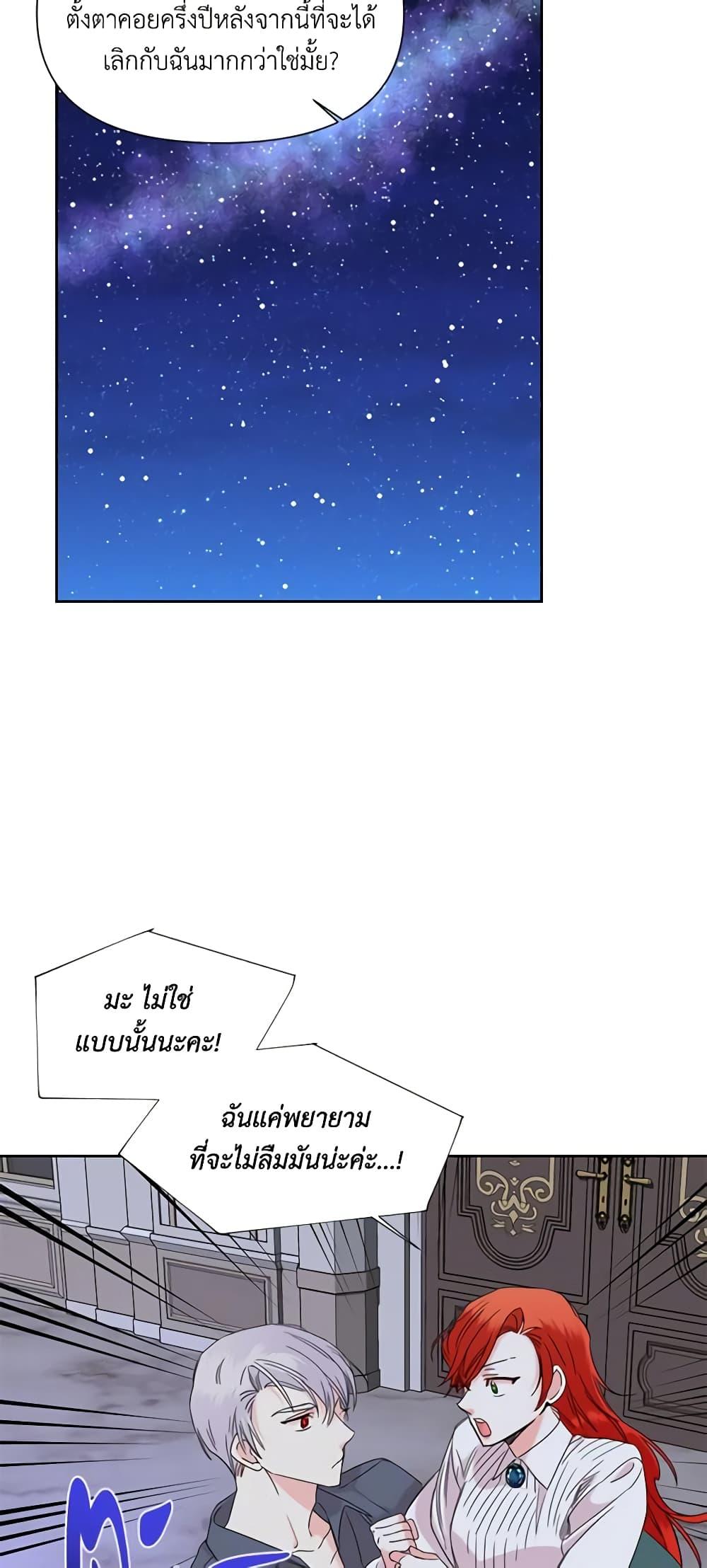 Manga-lc-com อ่านมังงะ อ่านการ์ตูน ออนไลน์ ฟรี The Villainess’s Days Are Numbered! ตอนที่ 1 2 3 4 5 6 7 8 9 10 11 12 13 14 ฟรี ไม่มีโฆษณา Manga-lc - อ่าน มังงะ อ่าน การ์ตูน ออนไลน์ อ่านมังงะ ฟรี