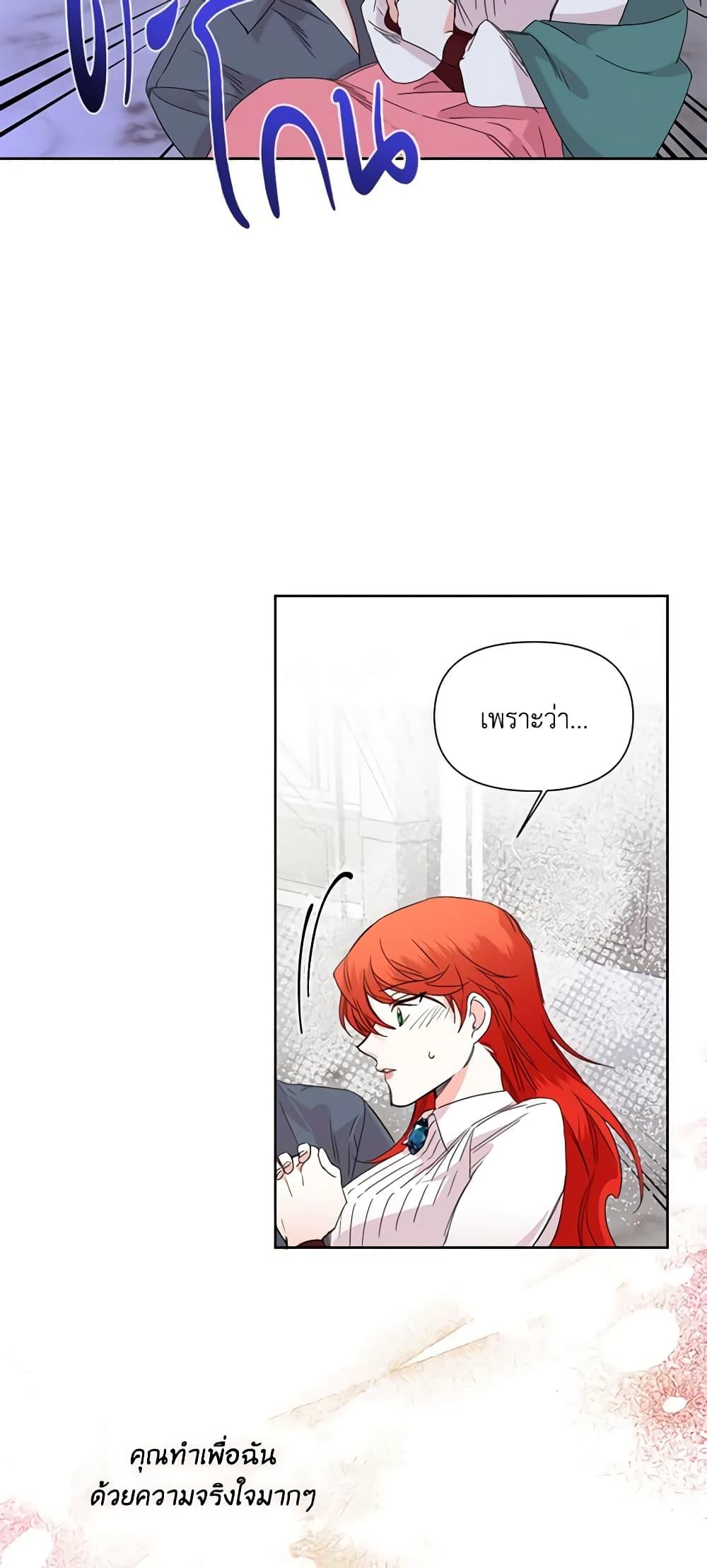 Manga-lc-com อ่านมังงะ อ่านการ์ตูน ออนไลน์ ฟรี The Villainess’s Days Are Numbered! ตอนที่ 1 2 3 4 5 6 7 8 9 10 11 12 13 14 ฟรี ไม่มีโฆษณา Manga-lc - อ่าน มังงะ อ่าน การ์ตูน ออนไลน์ อ่านมังงะ ฟรี