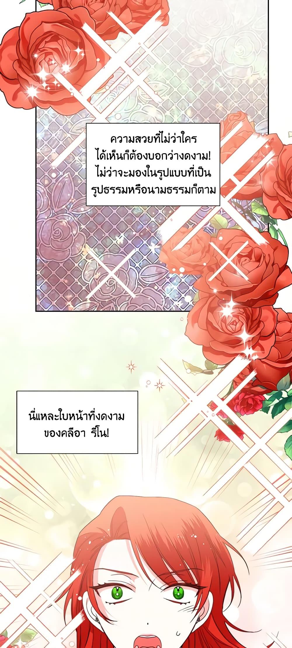 Manga-lc-com อ่านมังงะ อ่านการ์ตูน ออนไลน์ ฟรี The Villainess’s Days Are Numbered! ตอนที่ 1 2 3 4 5 6 7 8 9 10 11 12 13 14 ฟรี ไม่มีโฆษณา Manga-lc - อ่าน มังงะ อ่าน การ์ตูน ออนไลน์ อ่านมังงะ ฟรี