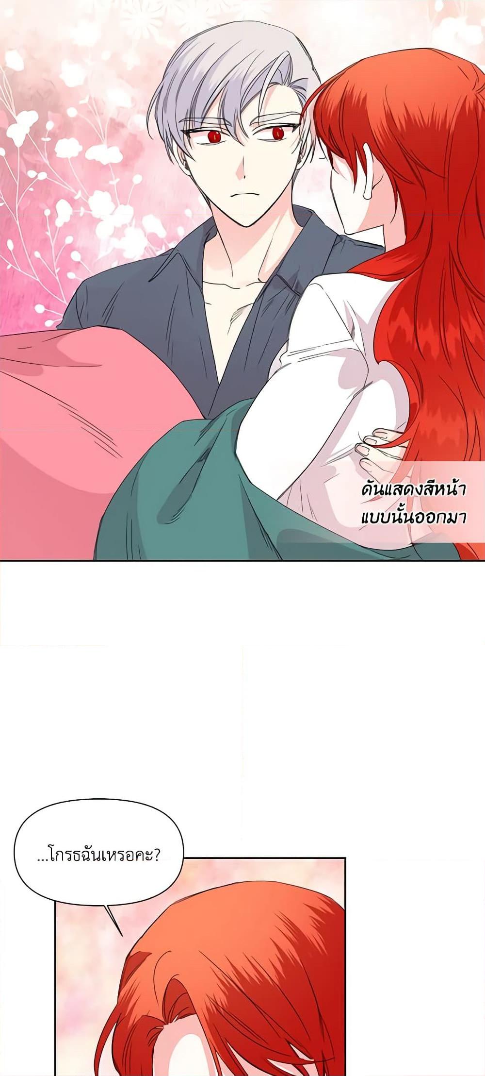 Manga-lc-com อ่านมังงะ อ่านการ์ตูน ออนไลน์ ฟรี The Villainess’s Days Are Numbered! ตอนที่ 1 2 3 4 5 6 7 8 9 10 11 12 13 14 ฟรี ไม่มีโฆษณา Manga-lc - อ่าน มังงะ อ่าน การ์ตูน ออนไลน์ อ่านมังงะ ฟรี