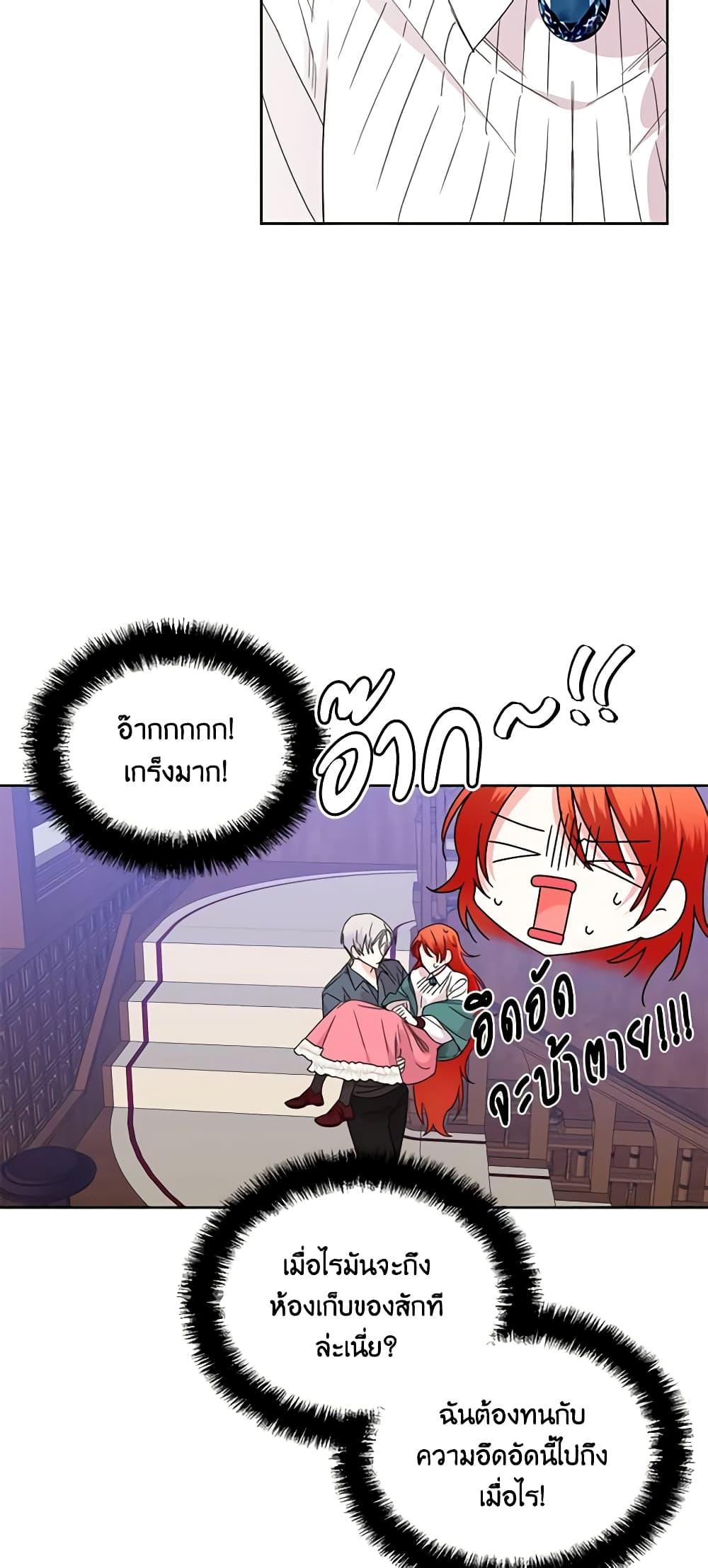 Manga-lc-com อ่านมังงะ อ่านการ์ตูน ออนไลน์ ฟรี The Villainess’s Days Are Numbered! ตอนที่ 1 2 3 4 5 6 7 8 9 10 11 12 13 14 ฟรี ไม่มีโฆษณา Manga-lc - อ่าน มังงะ อ่าน การ์ตูน ออนไลน์ อ่านมังงะ ฟรี