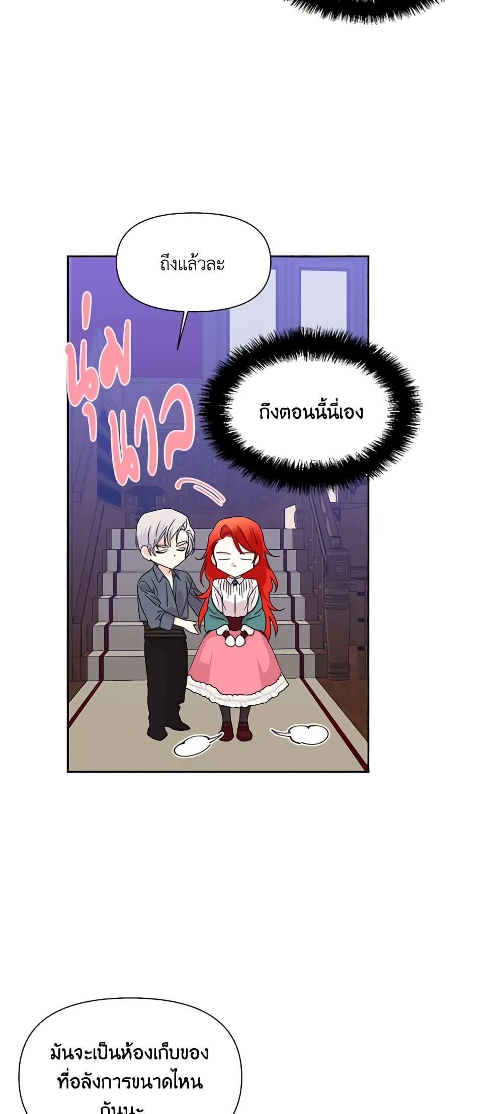 Manga-lc-com อ่านมังงะ อ่านการ์ตูน ออนไลน์ ฟรี The Villainess’s Days Are Numbered! ตอนที่ 1 2 3 4 5 6 7 8 9 10 11 12 13 14 ฟรี ไม่มีโฆษณา Manga-lc - อ่าน มังงะ อ่าน การ์ตูน ออนไลน์ อ่านมังงะ ฟรี