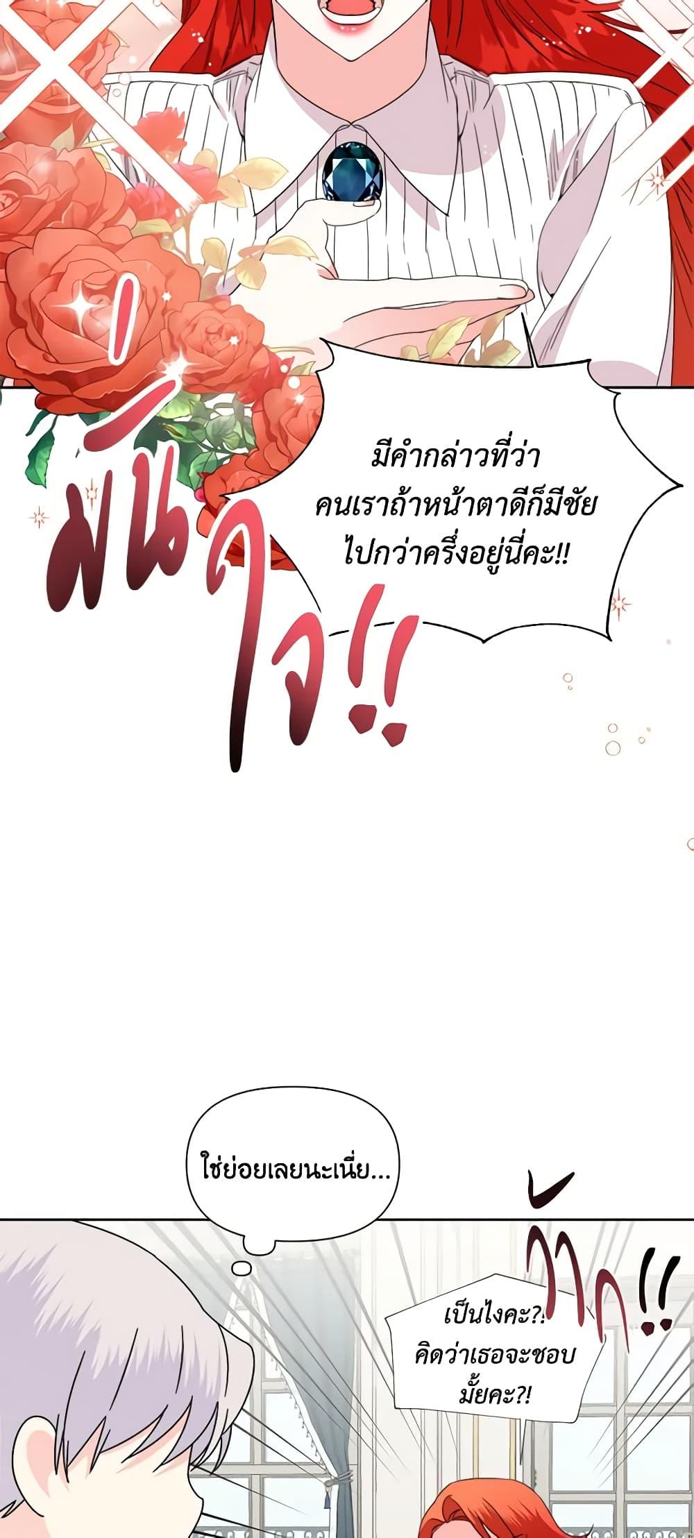 Manga-lc-com อ่านมังงะ อ่านการ์ตูน ออนไลน์ ฟรี The Villainess’s Days Are Numbered! ตอนที่ 1 2 3 4 5 6 7 8 9 10 11 12 13 14 ฟรี ไม่มีโฆษณา Manga-lc - อ่าน มังงะ อ่าน การ์ตูน ออนไลน์ อ่านมังงะ ฟรี