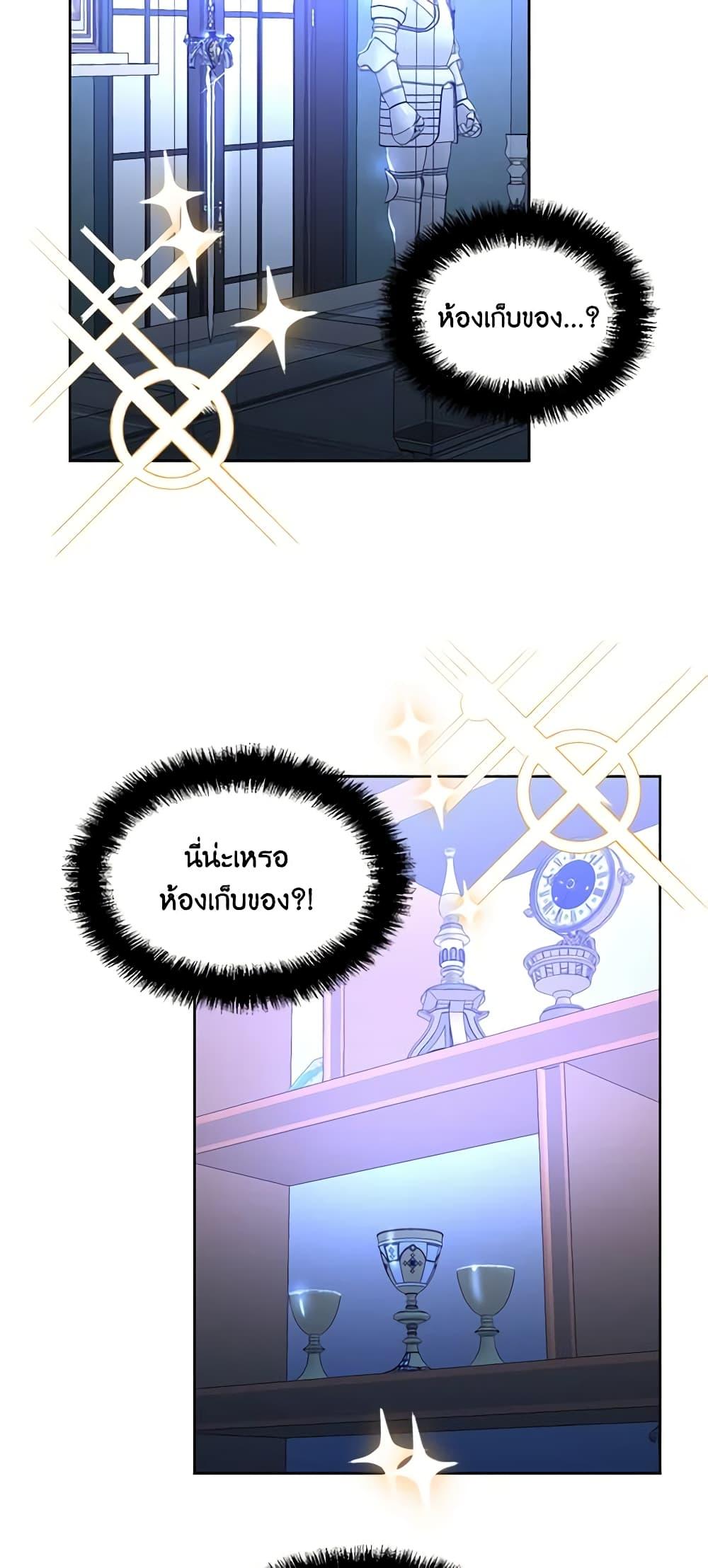 Manga-lc-com อ่านมังงะ อ่านการ์ตูน ออนไลน์ ฟรี The Villainess’s Days Are Numbered! ตอนที่ 1 2 3 4 5 6 7 8 9 10 11 12 13 14 ฟรี ไม่มีโฆษณา Manga-lc - อ่าน มังงะ อ่าน การ์ตูน ออนไลน์ อ่านมังงะ ฟรี