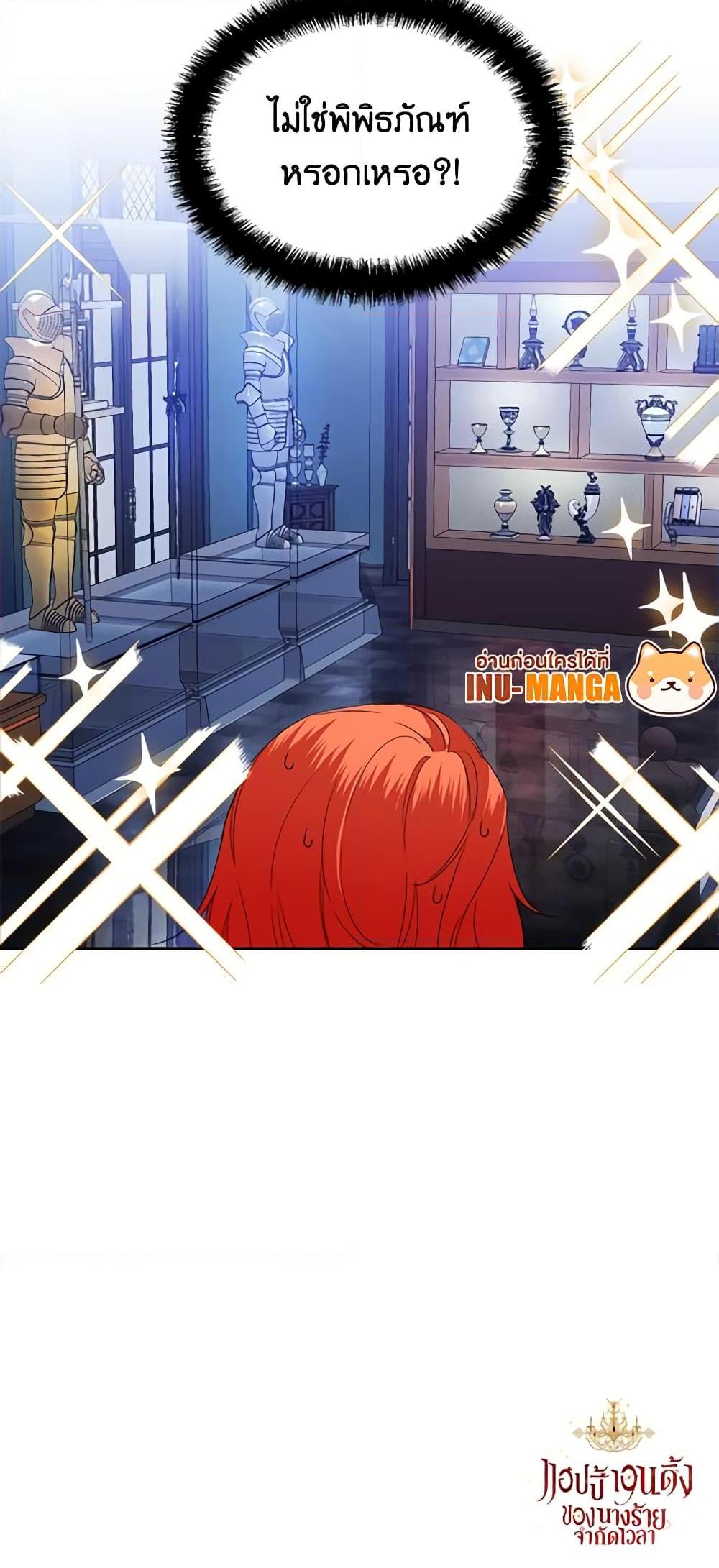 Manga-lc-com อ่านมังงะ อ่านการ์ตูน ออนไลน์ ฟรี The Villainess’s Days Are Numbered! ตอนที่ 1 2 3 4 5 6 7 8 9 10 11 12 13 14 ฟรี ไม่มีโฆษณา Manga-lc - อ่าน มังงะ อ่าน การ์ตูน ออนไลน์ อ่านมังงะ ฟรี