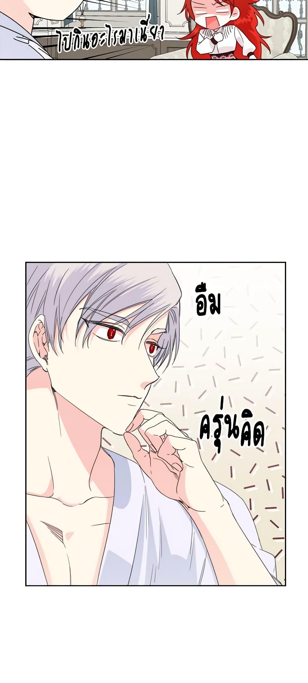 Manga-lc-com อ่านมังงะ อ่านการ์ตูน ออนไลน์ ฟรี The Villainess’s Days Are Numbered! ตอนที่ 1 2 3 4 5 6 7 8 9 10 11 12 13 14 ฟรี ไม่มีโฆษณา Manga-lc - อ่าน มังงะ อ่าน การ์ตูน ออนไลน์ อ่านมังงะ ฟรี